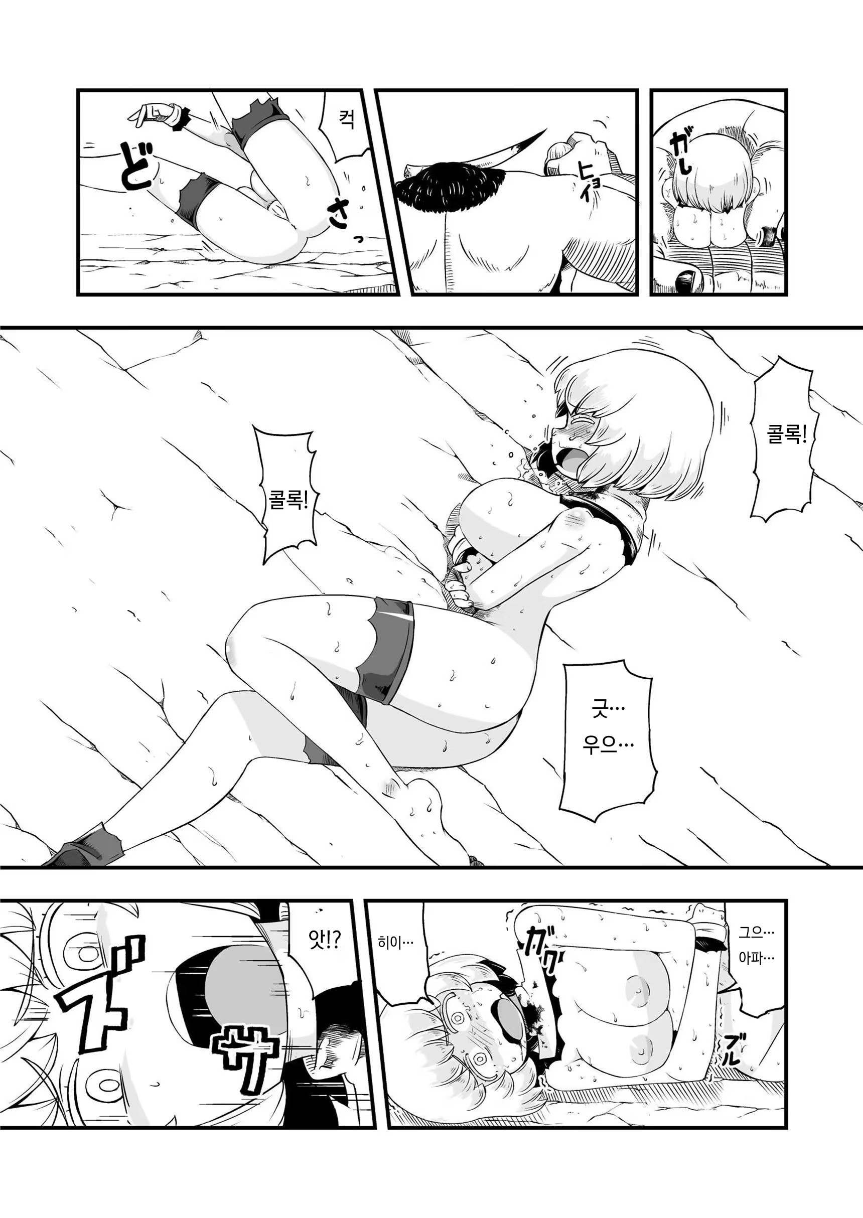 Content 1117972 - 23 페이지
