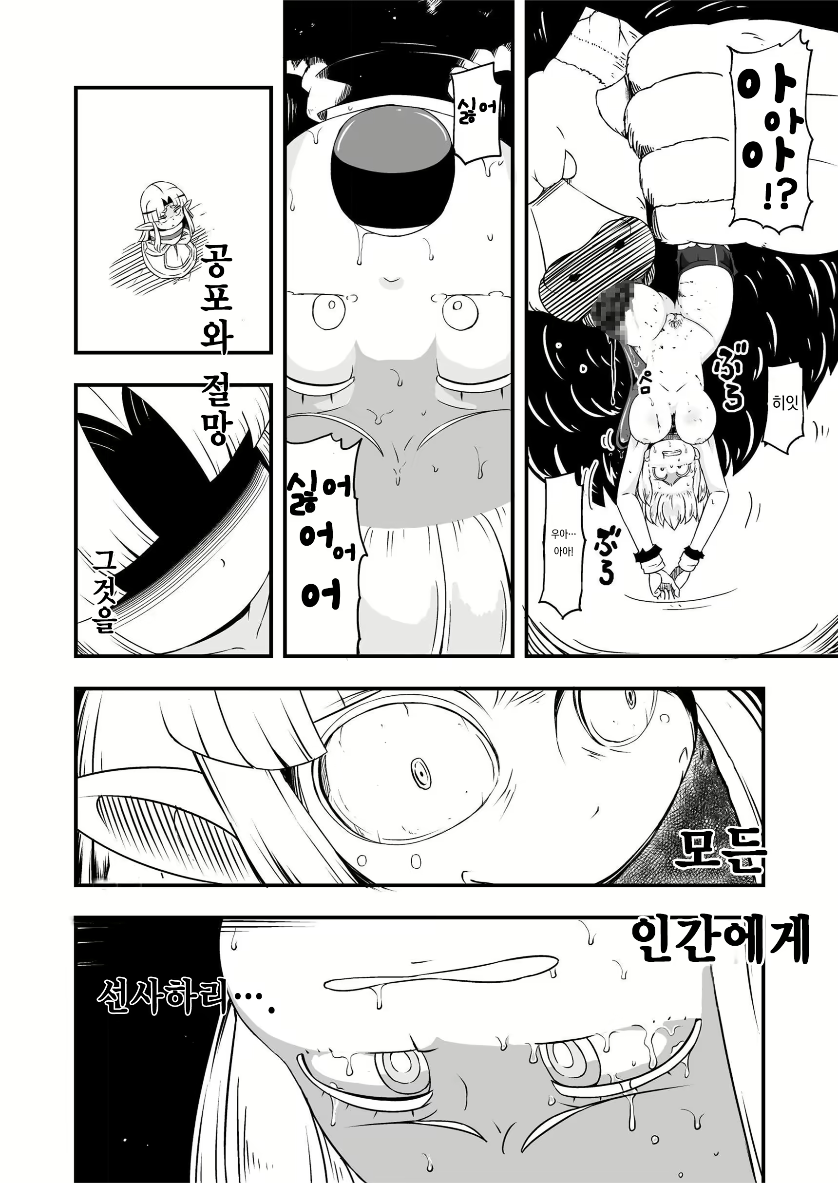 Content 1117972 - 30 페이지
