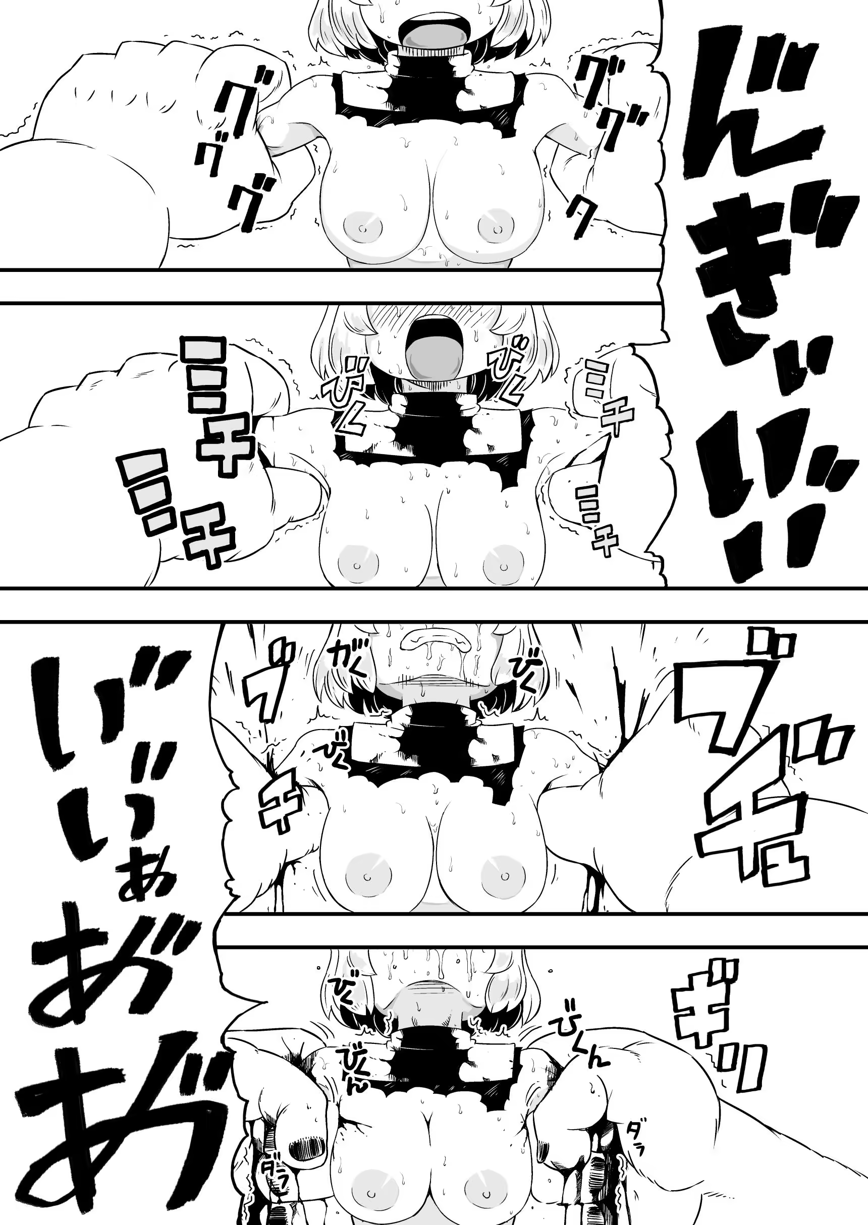 Content 1117972 - 33 페이지