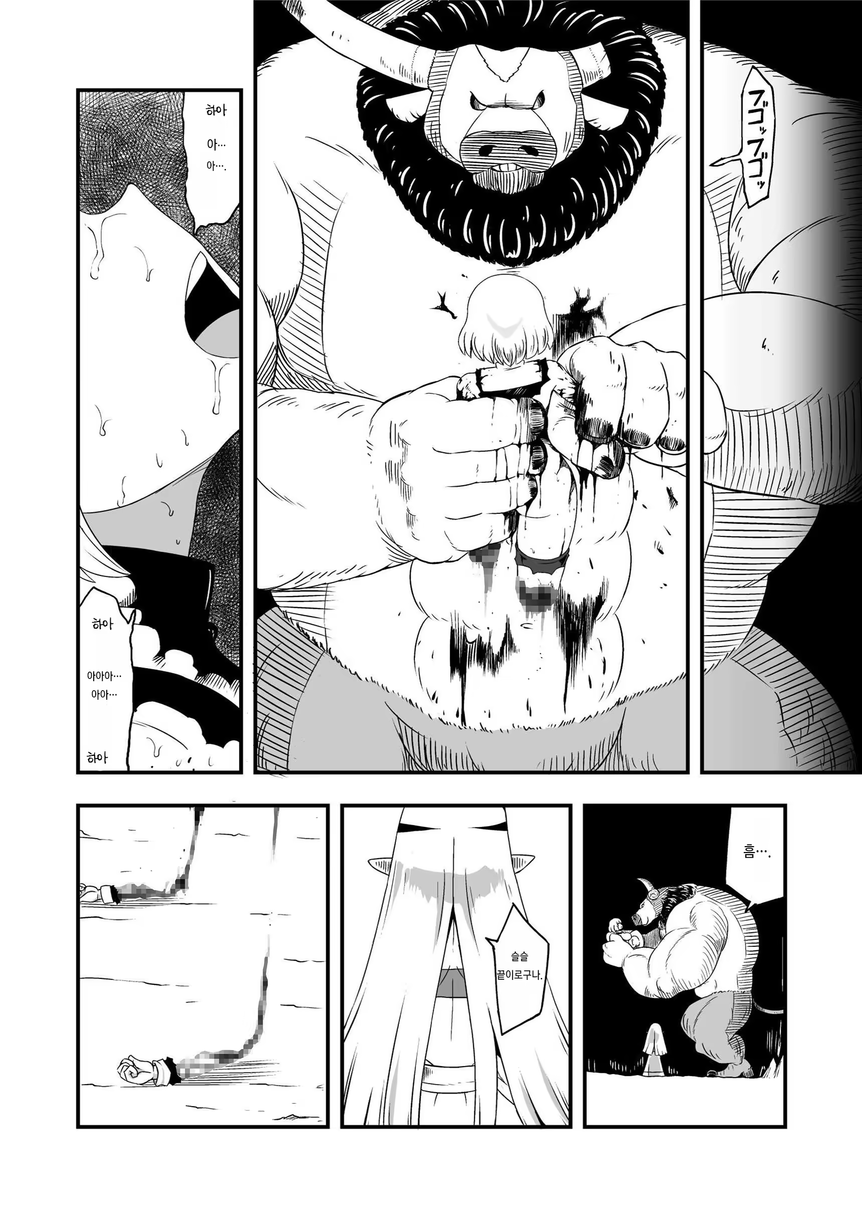 Content 1117972 - 34 페이지