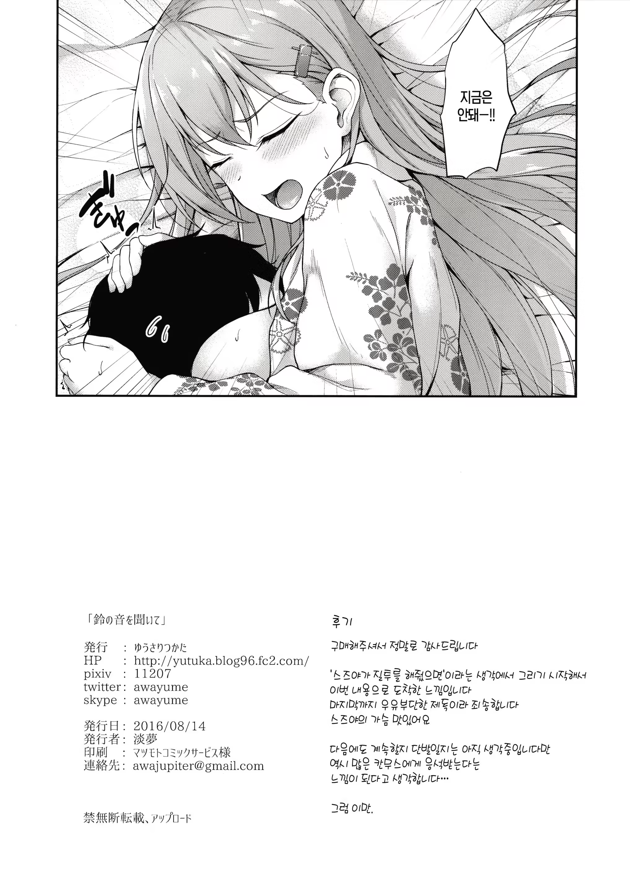 Content 1117983 - 30 페이지