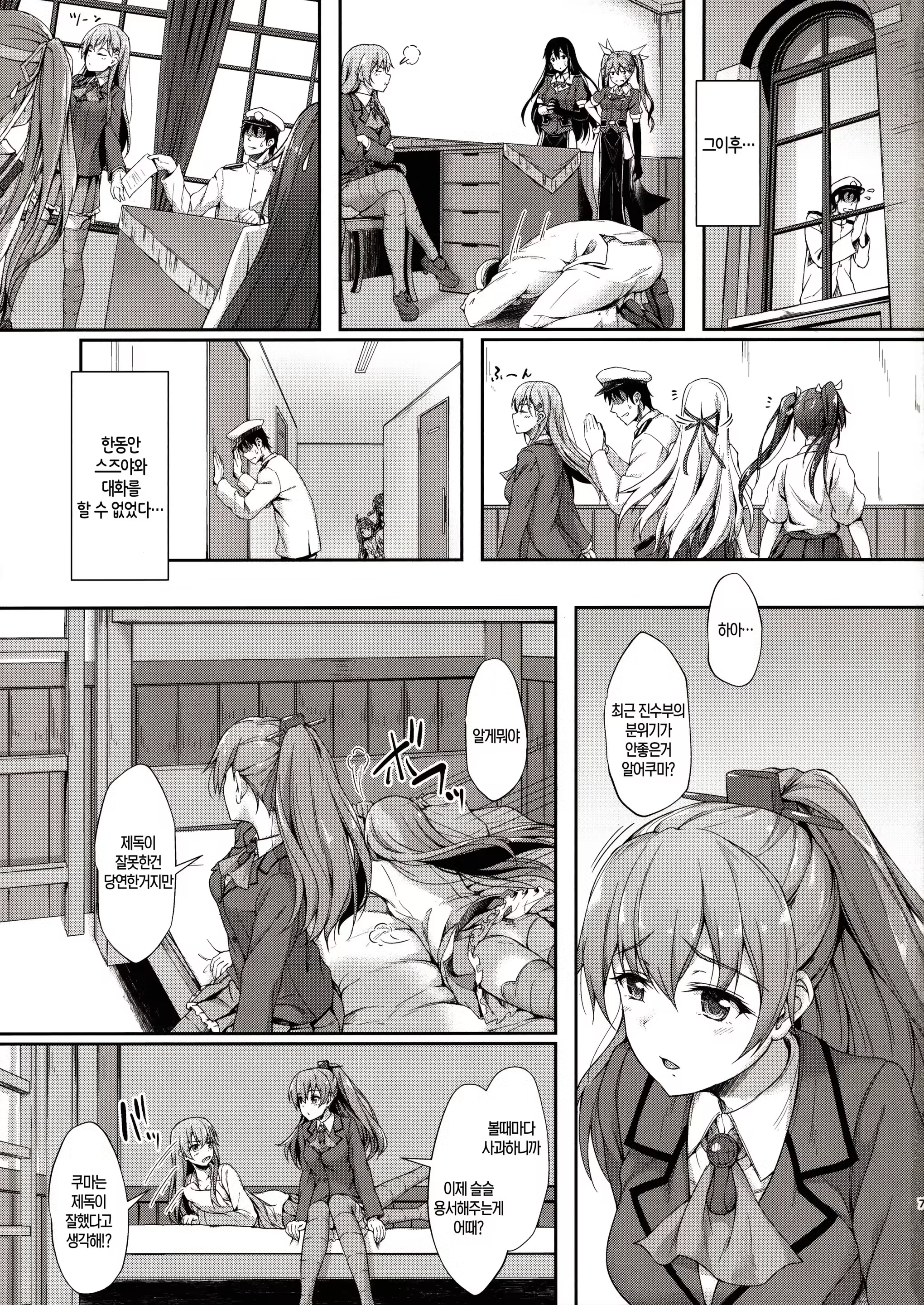 Content 1117983 - 7 페이지
