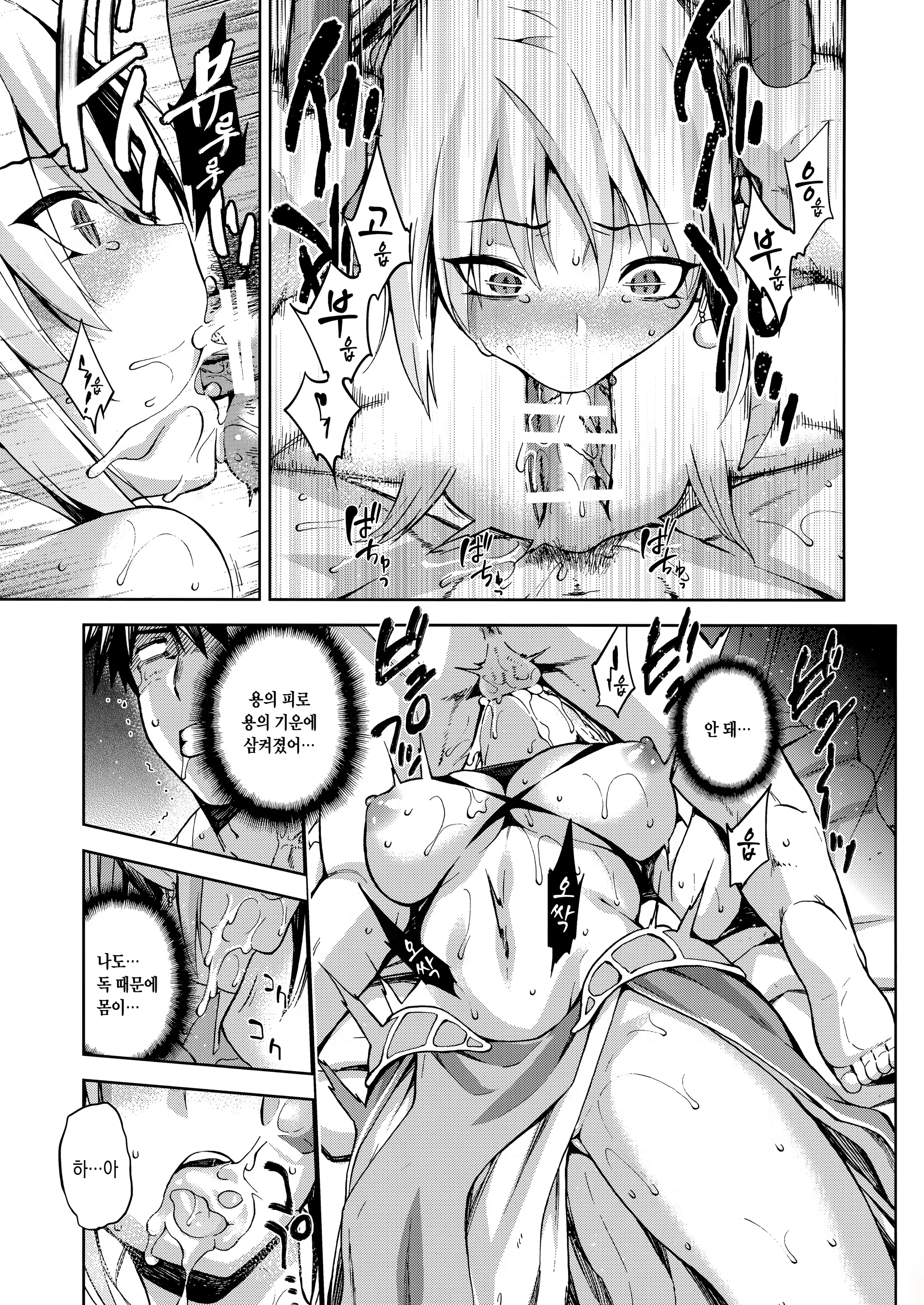 Content 1117996 - 28 페이지