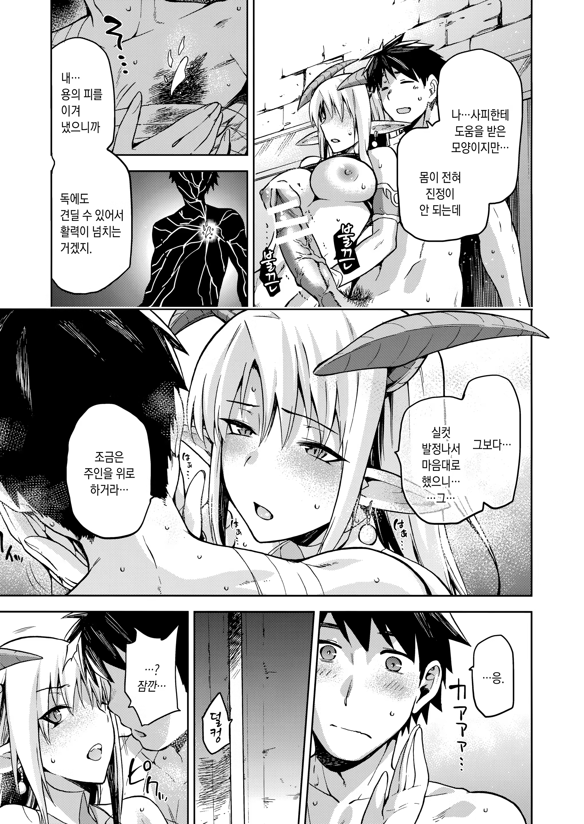 Content 1117996 - 38 페이지