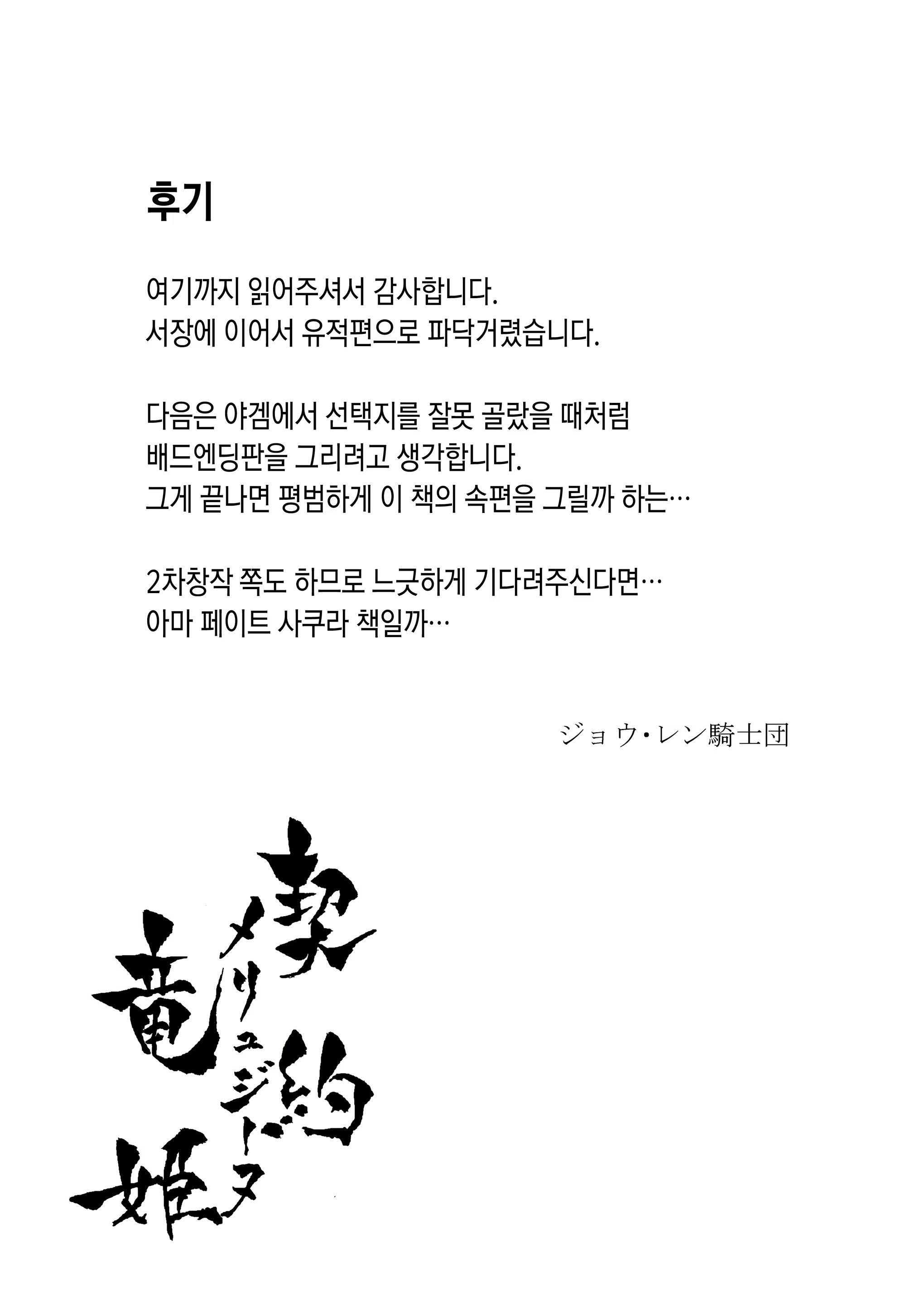 Content 1117996 - 46 페이지