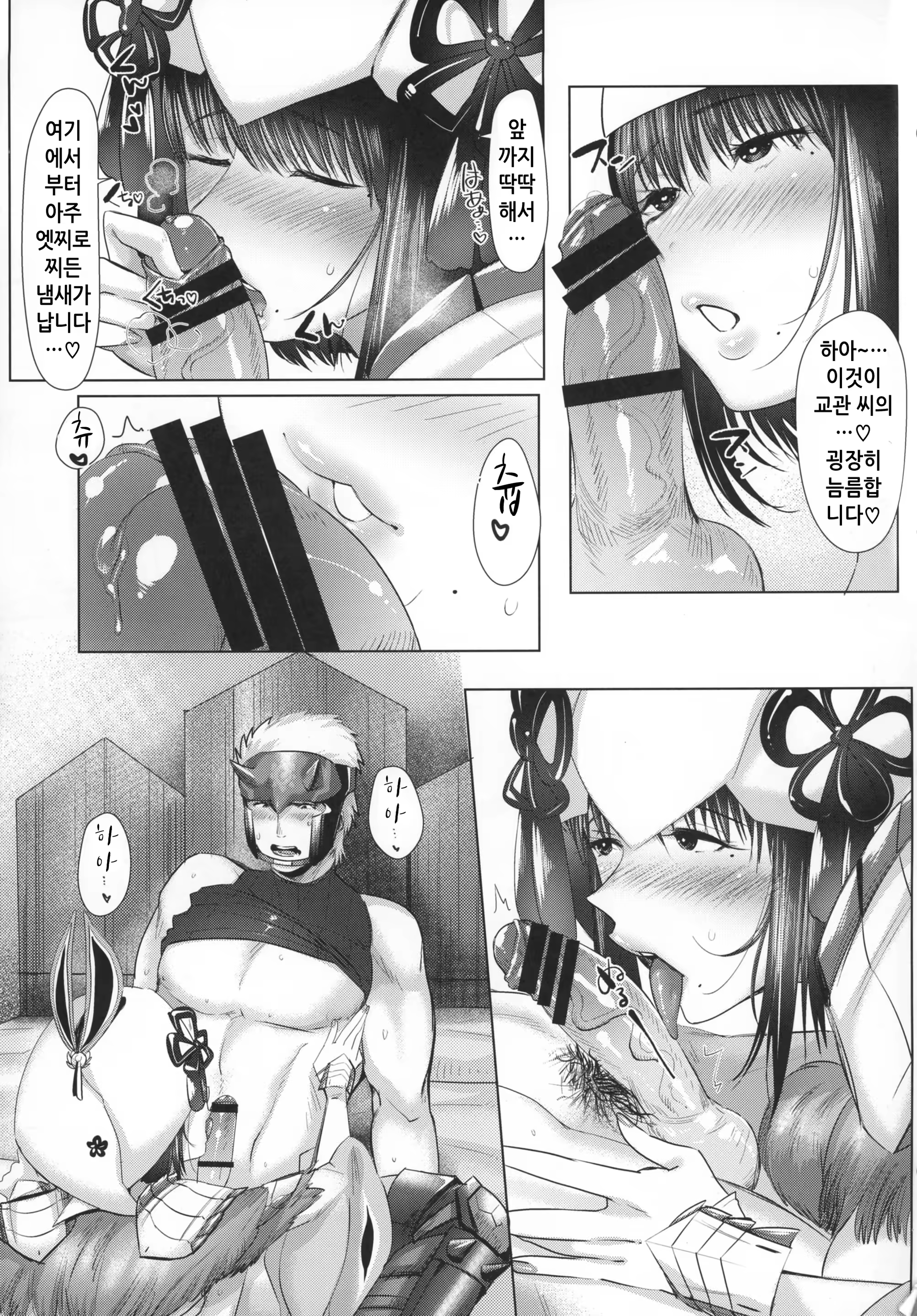 Content 1118014 - 15 페이지