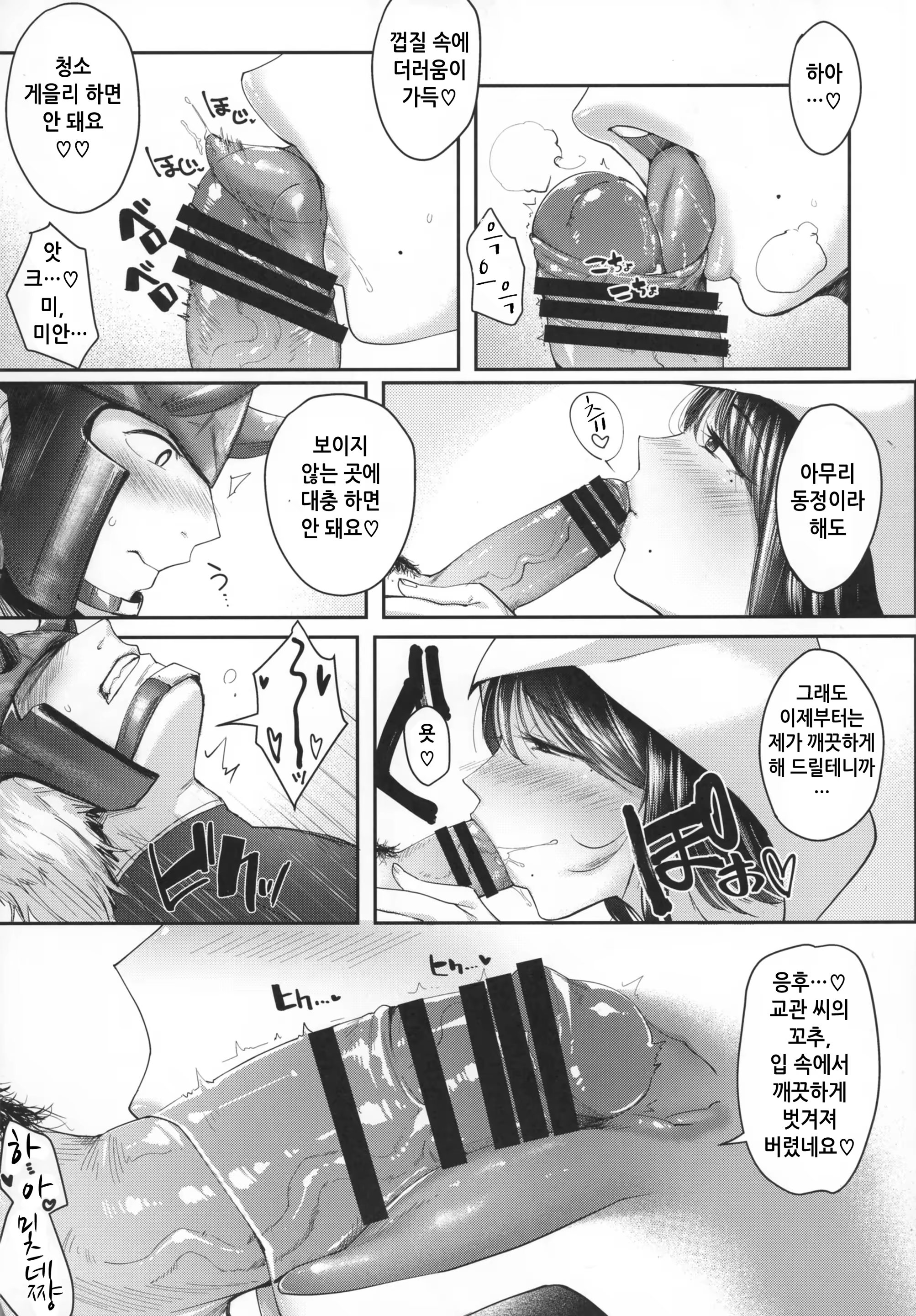 Content 1118014 - 16 페이지