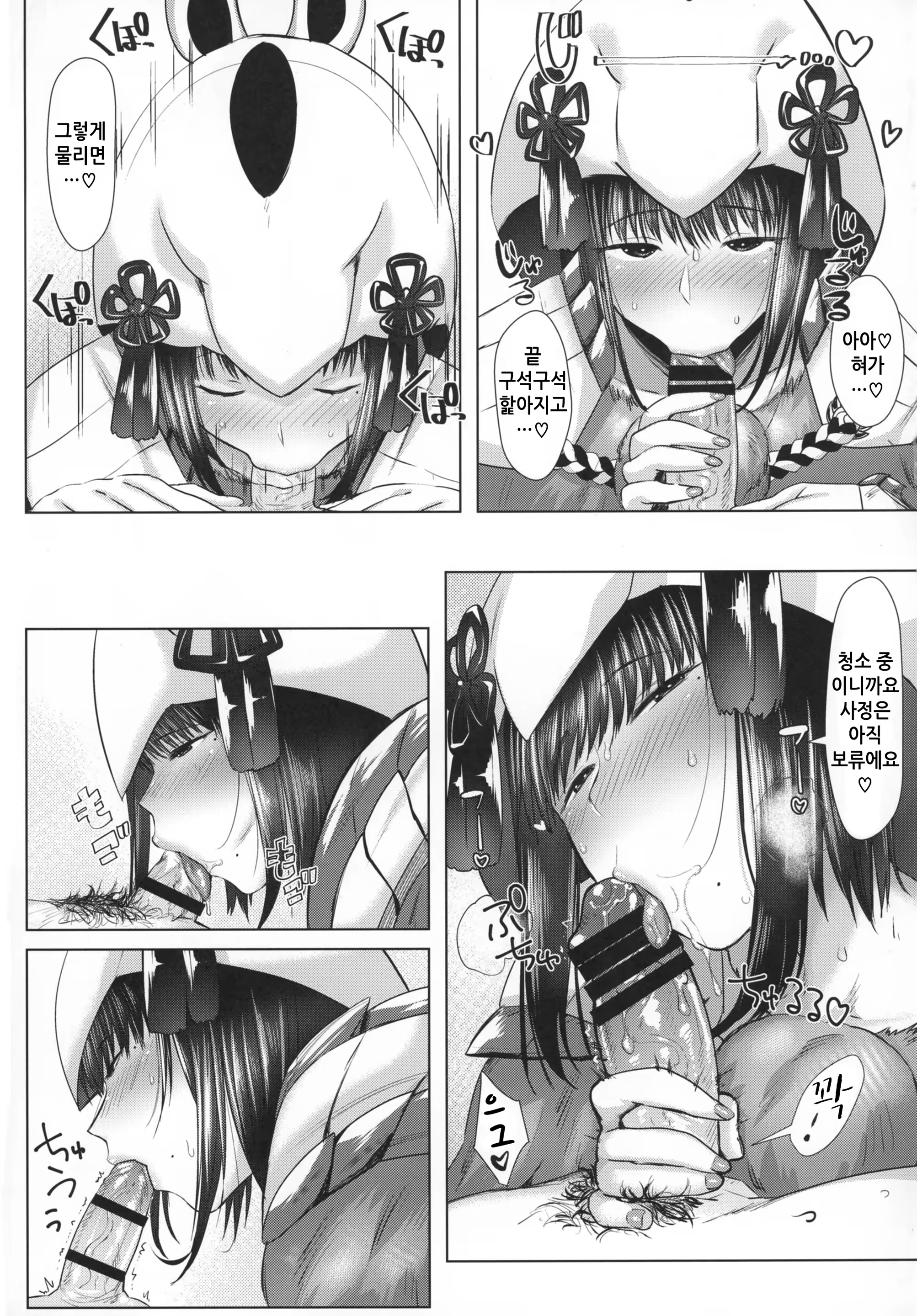 Content 1118014 - 17 페이지