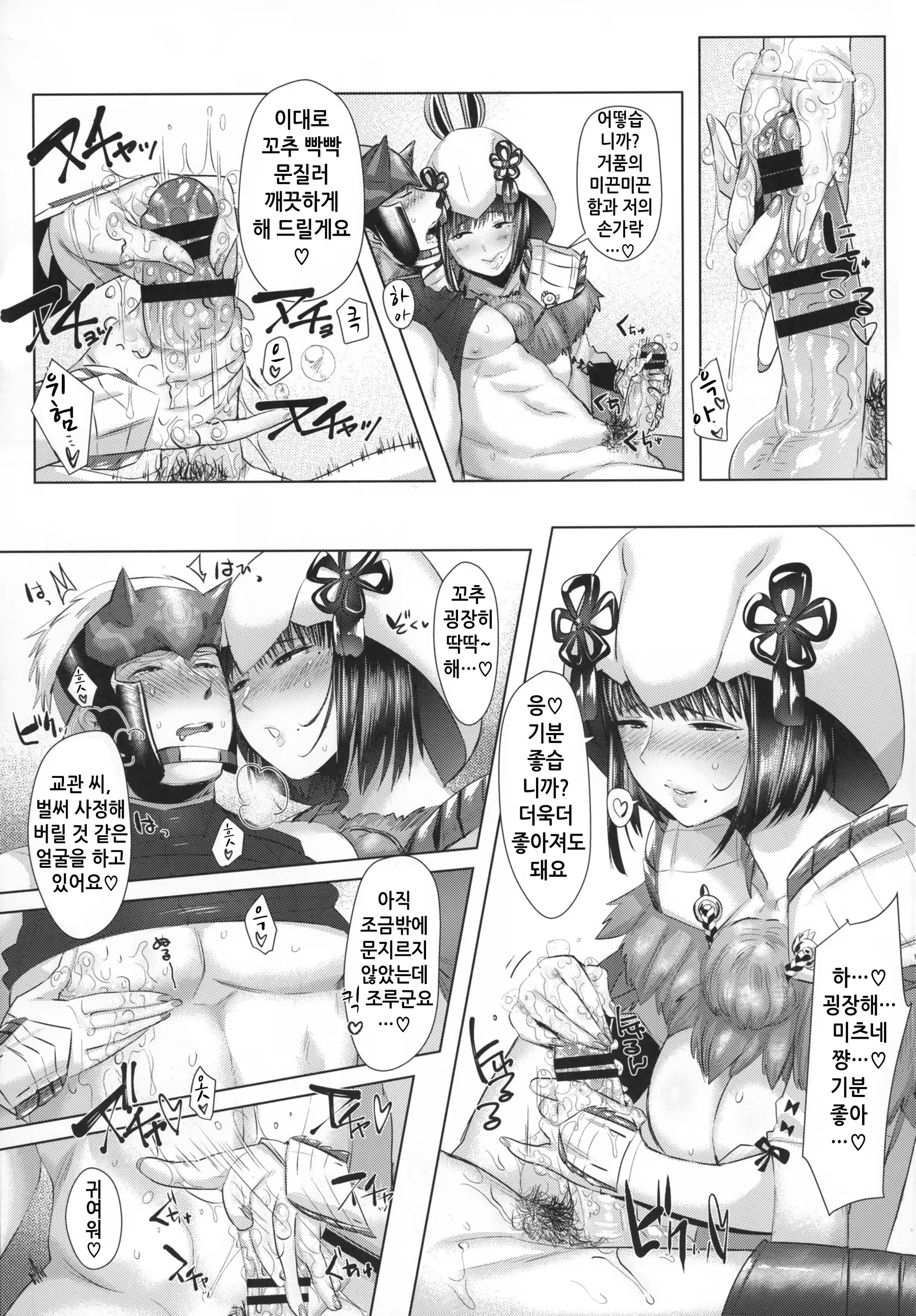 Content 1118014 - 19 페이지