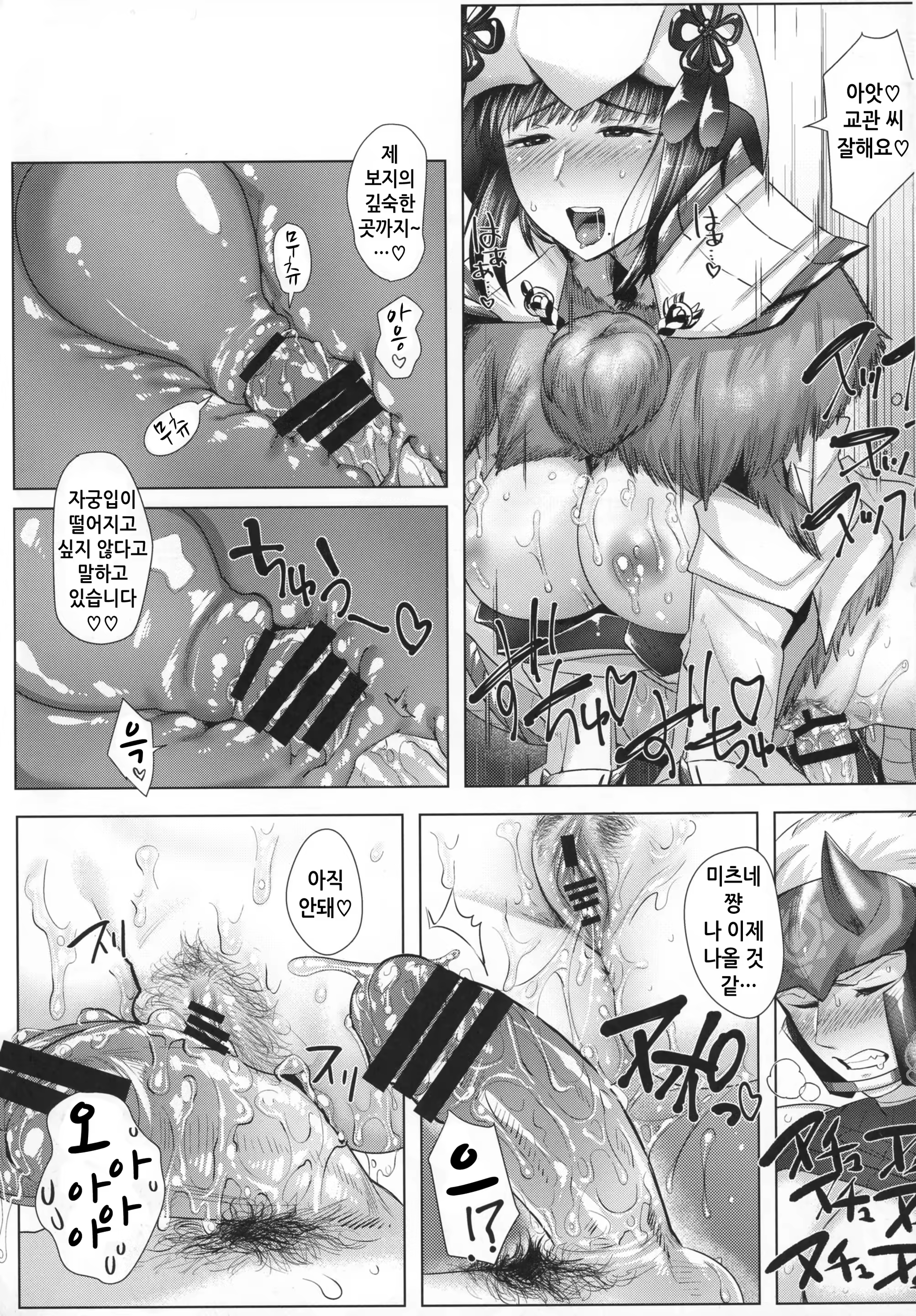 Content 1118014 - 27 페이지