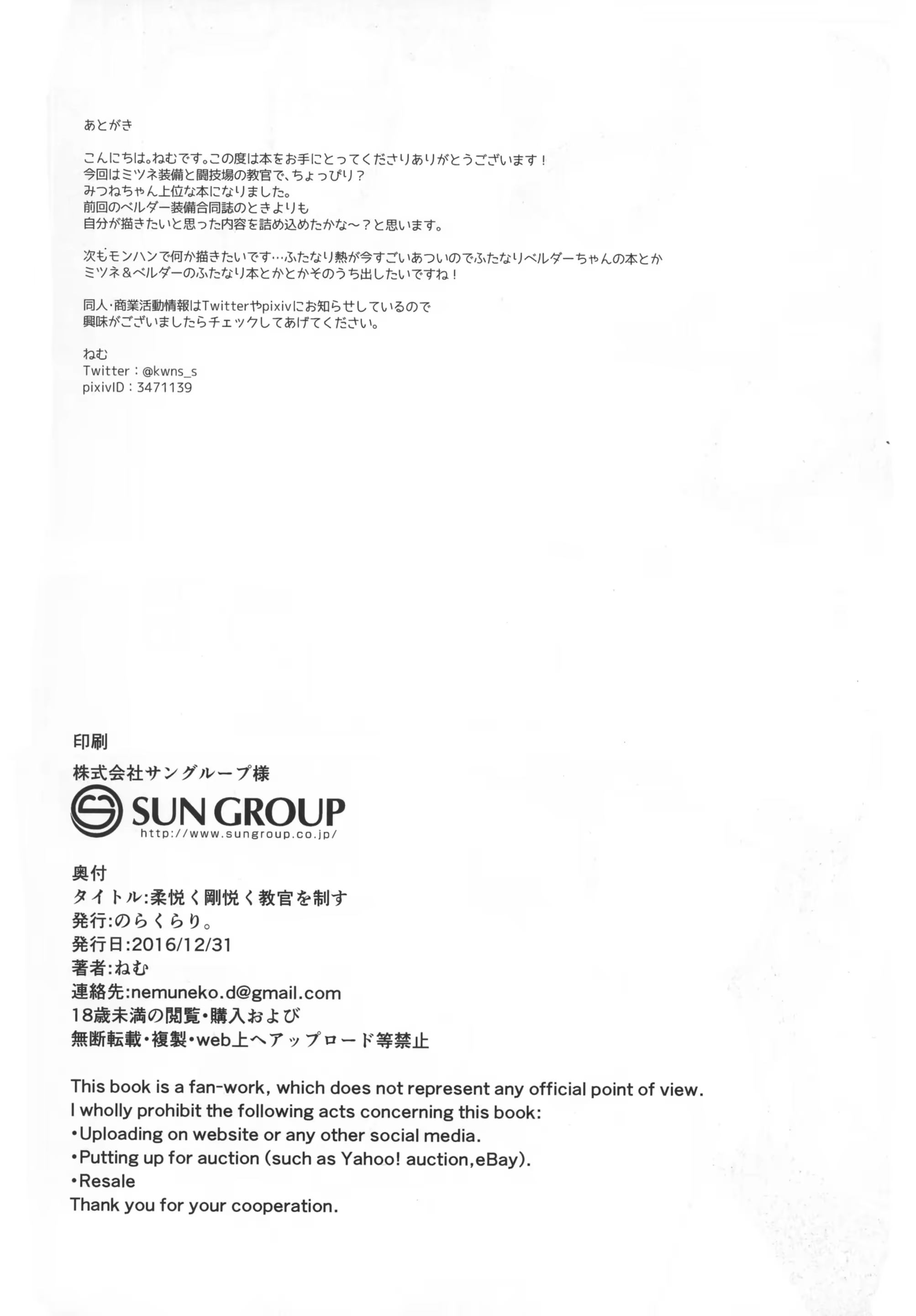 Content 1118014 - 38 페이지