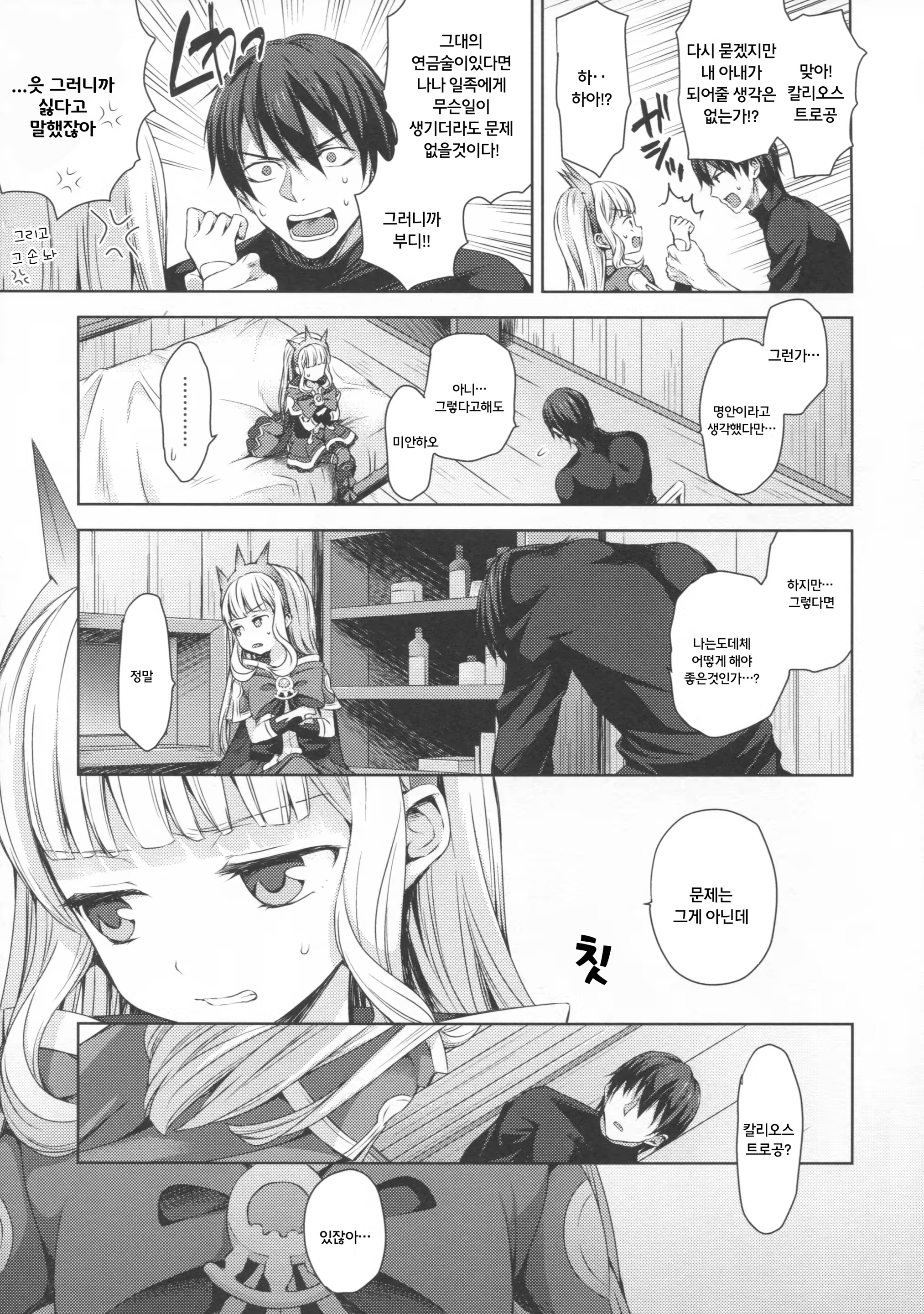 Content 1118074 - 13 페이지