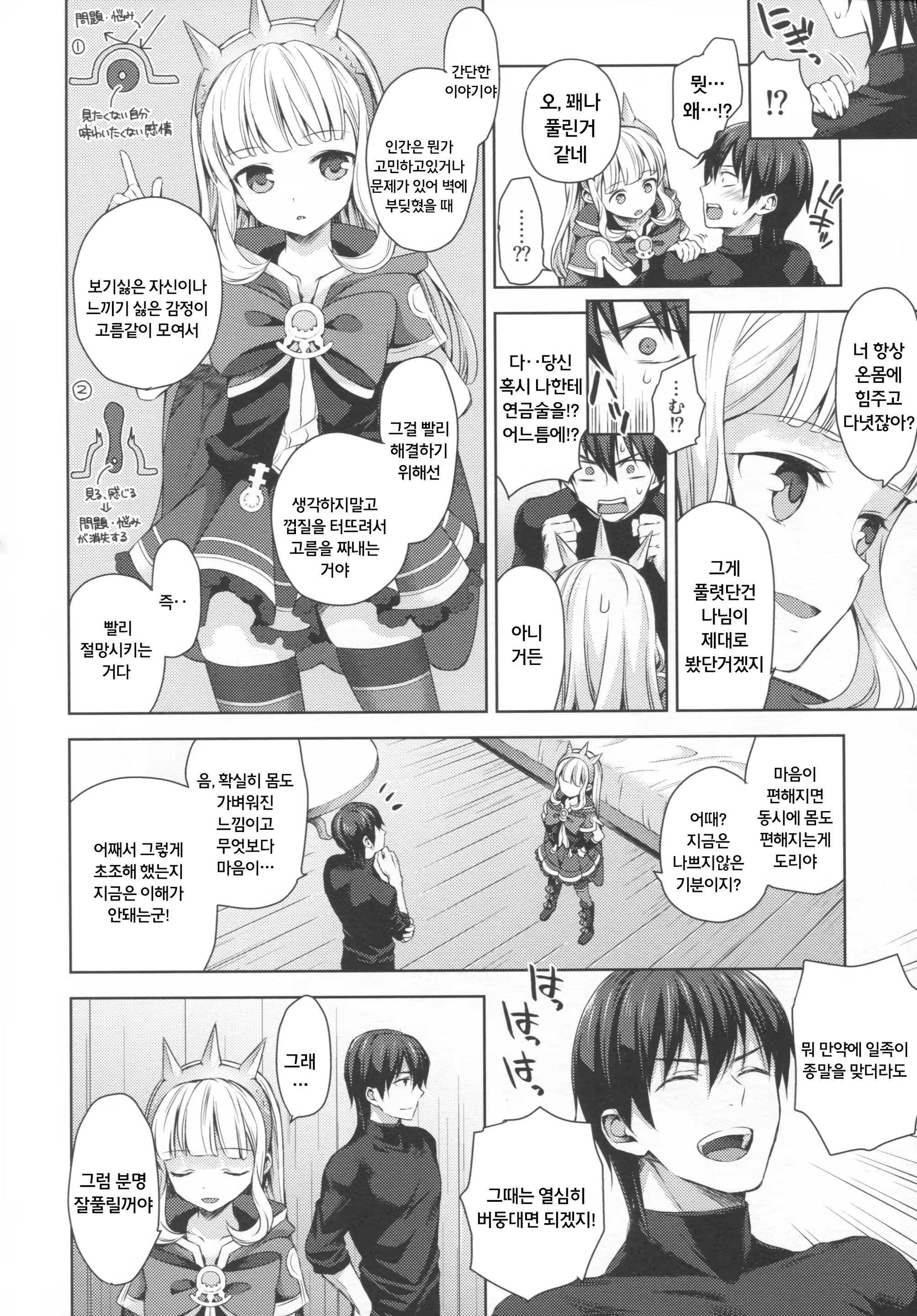 Content 1118074 - 22 페이지