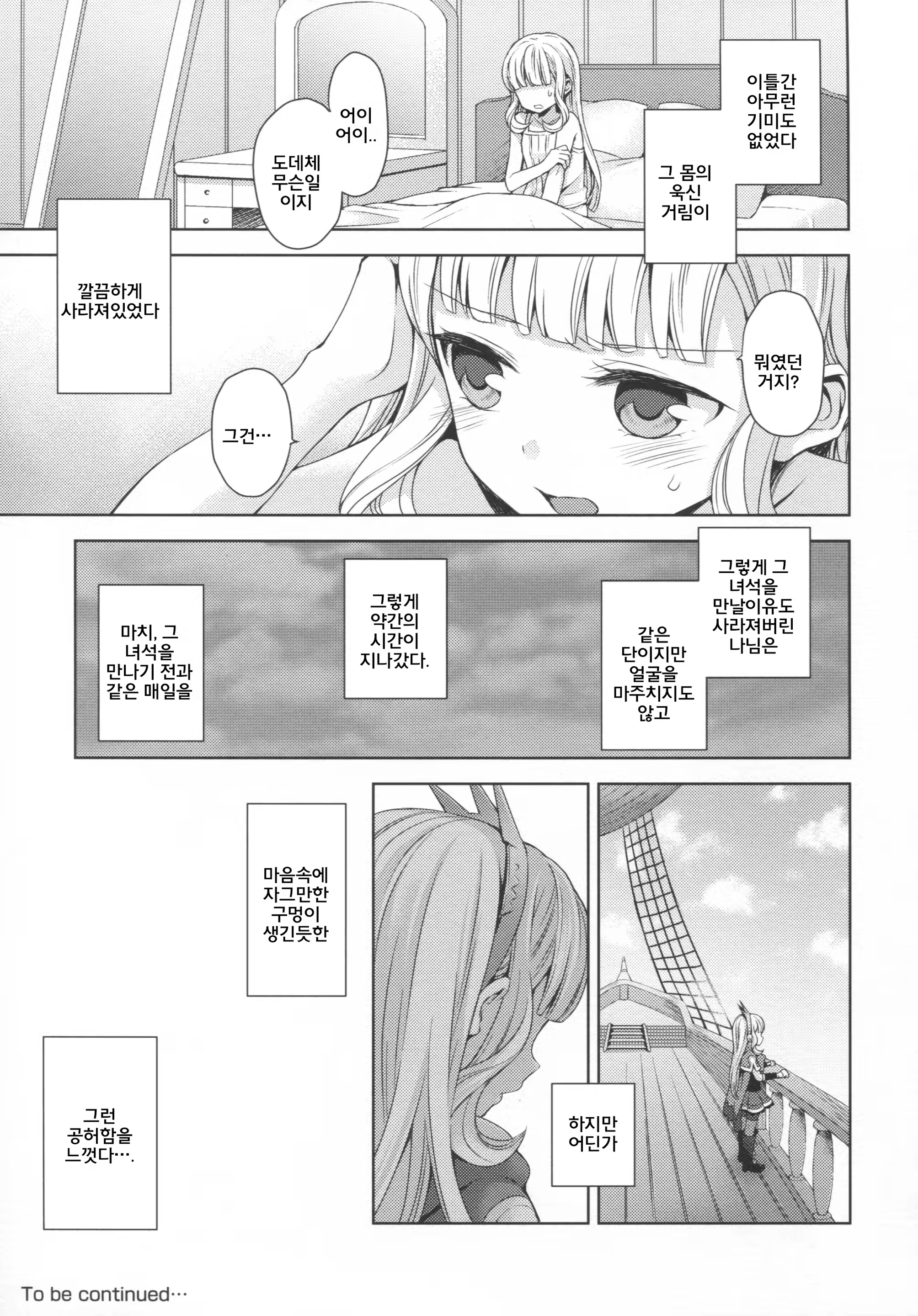 Content 1118074 - 51 페이지