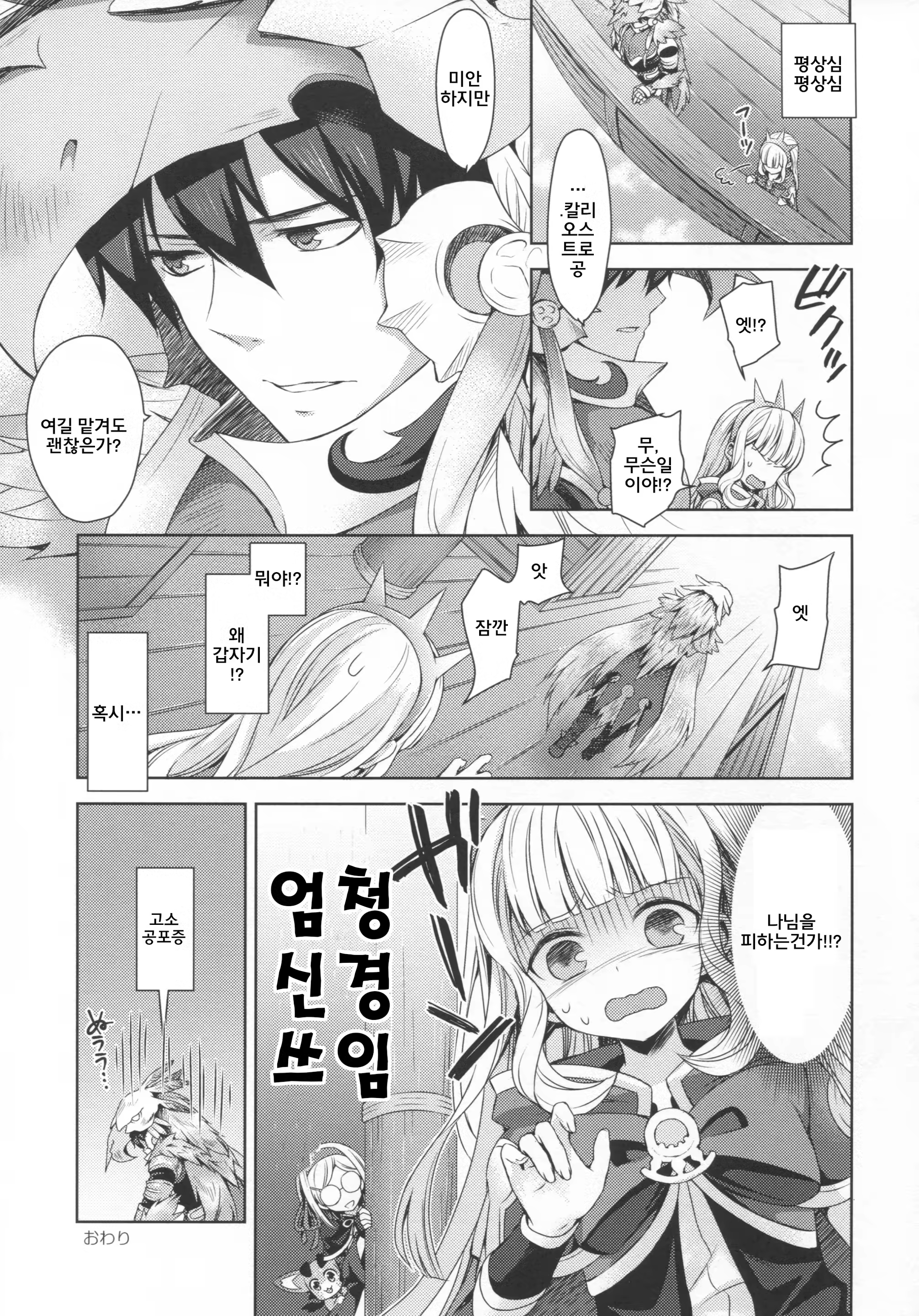 Content 1118074 - 57 페이지