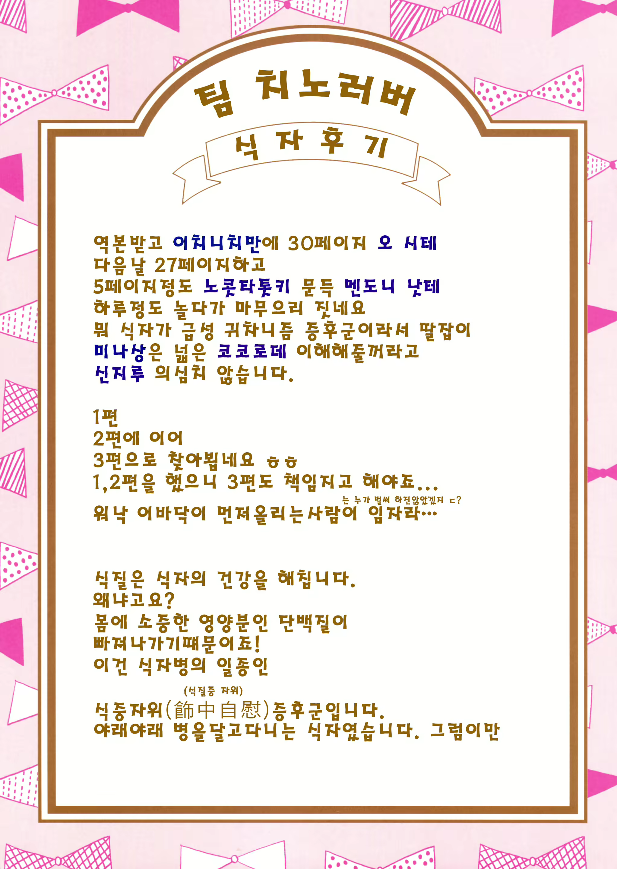Content 1118074 - 65 페이지