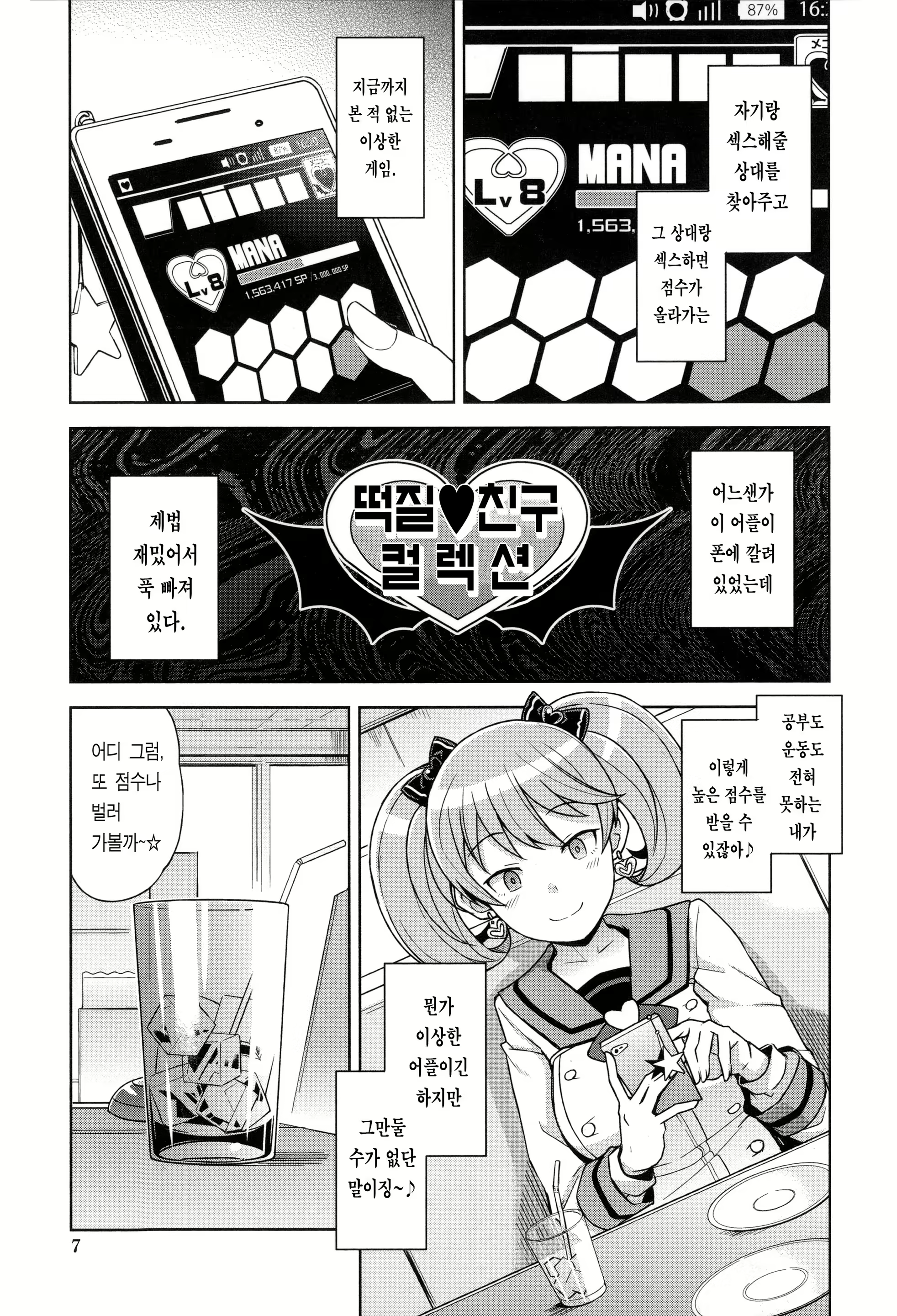 Content 1118100 - 10 페이지