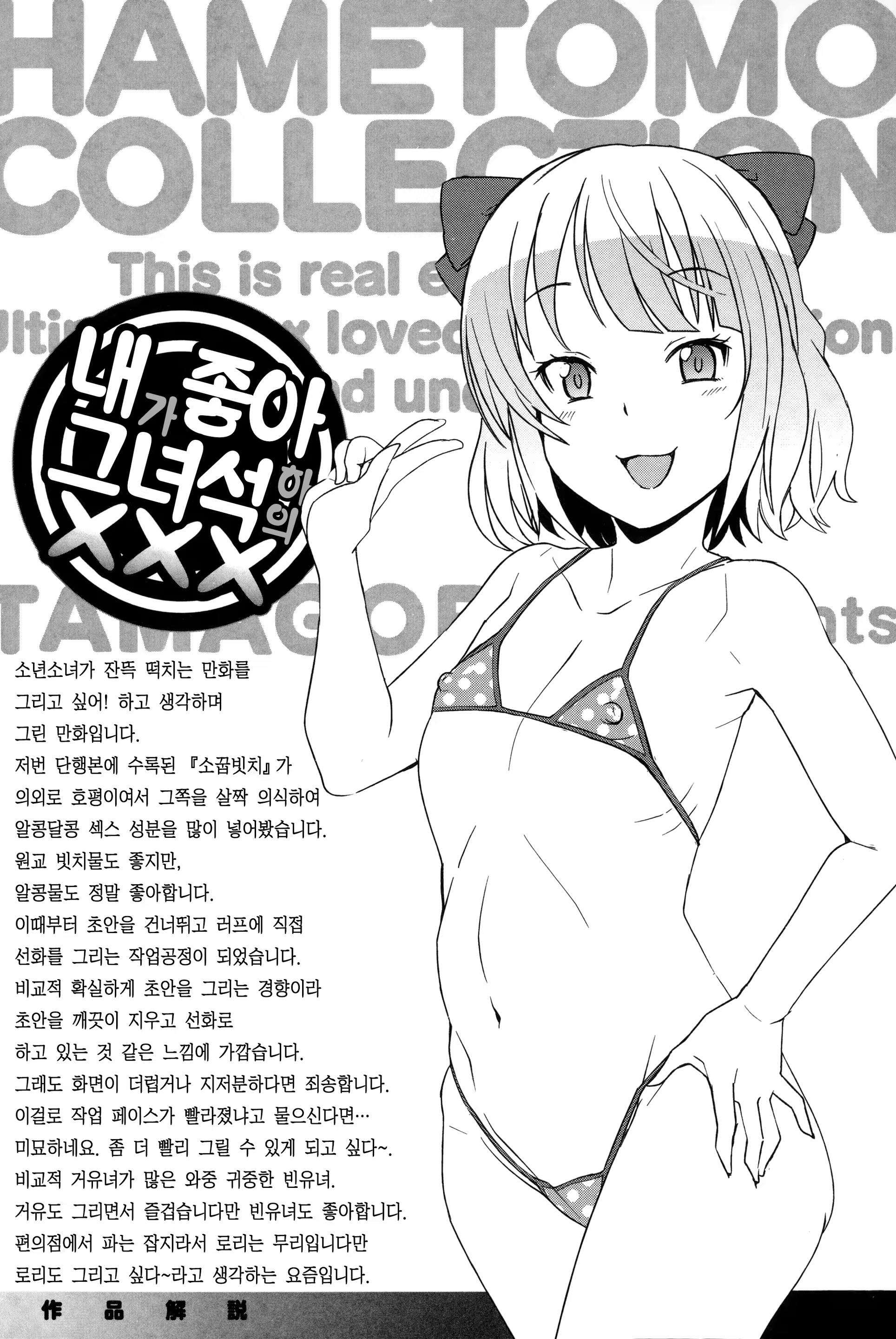 Content 1118100 - 109 페이지