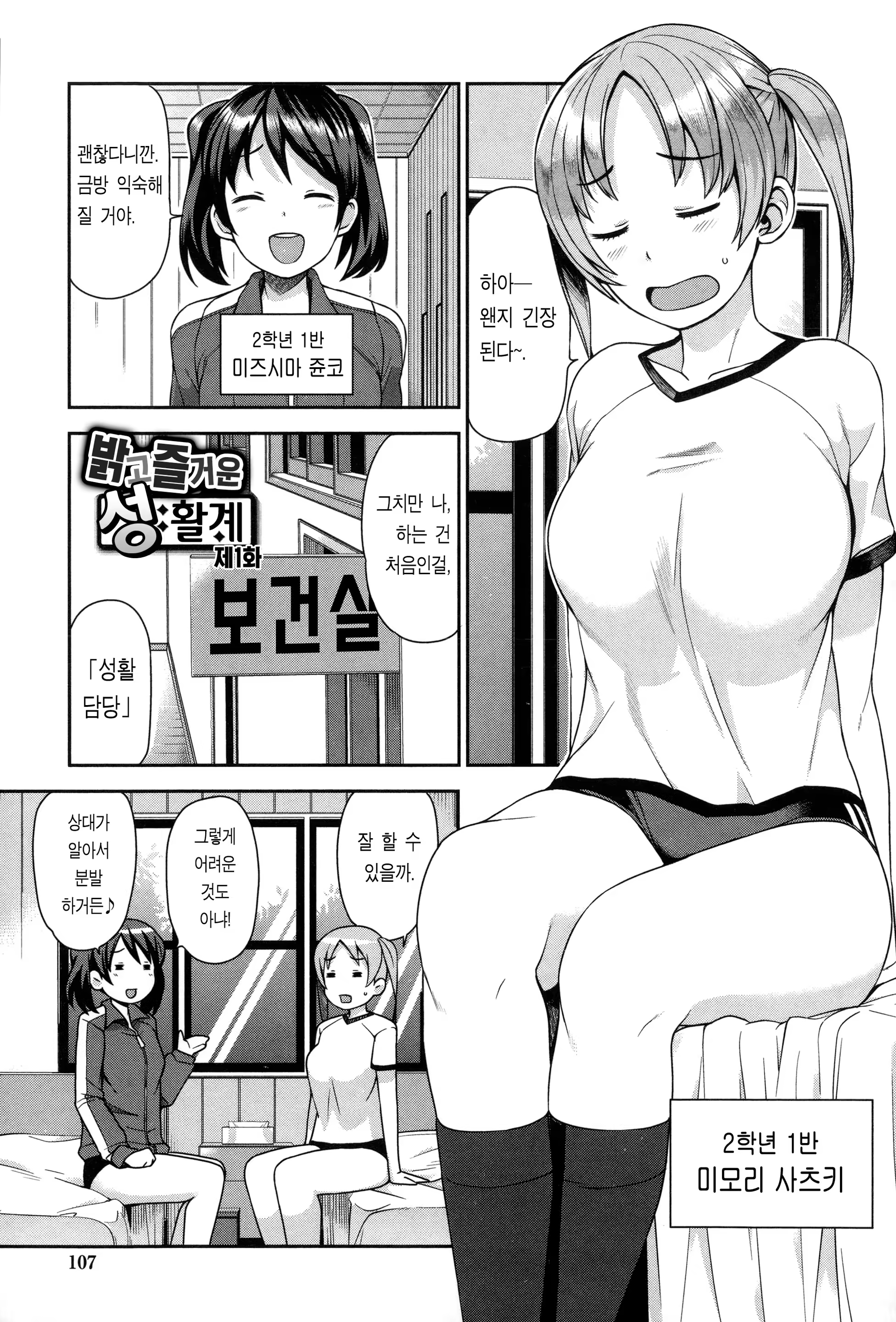Content 1118100 - 110 페이지