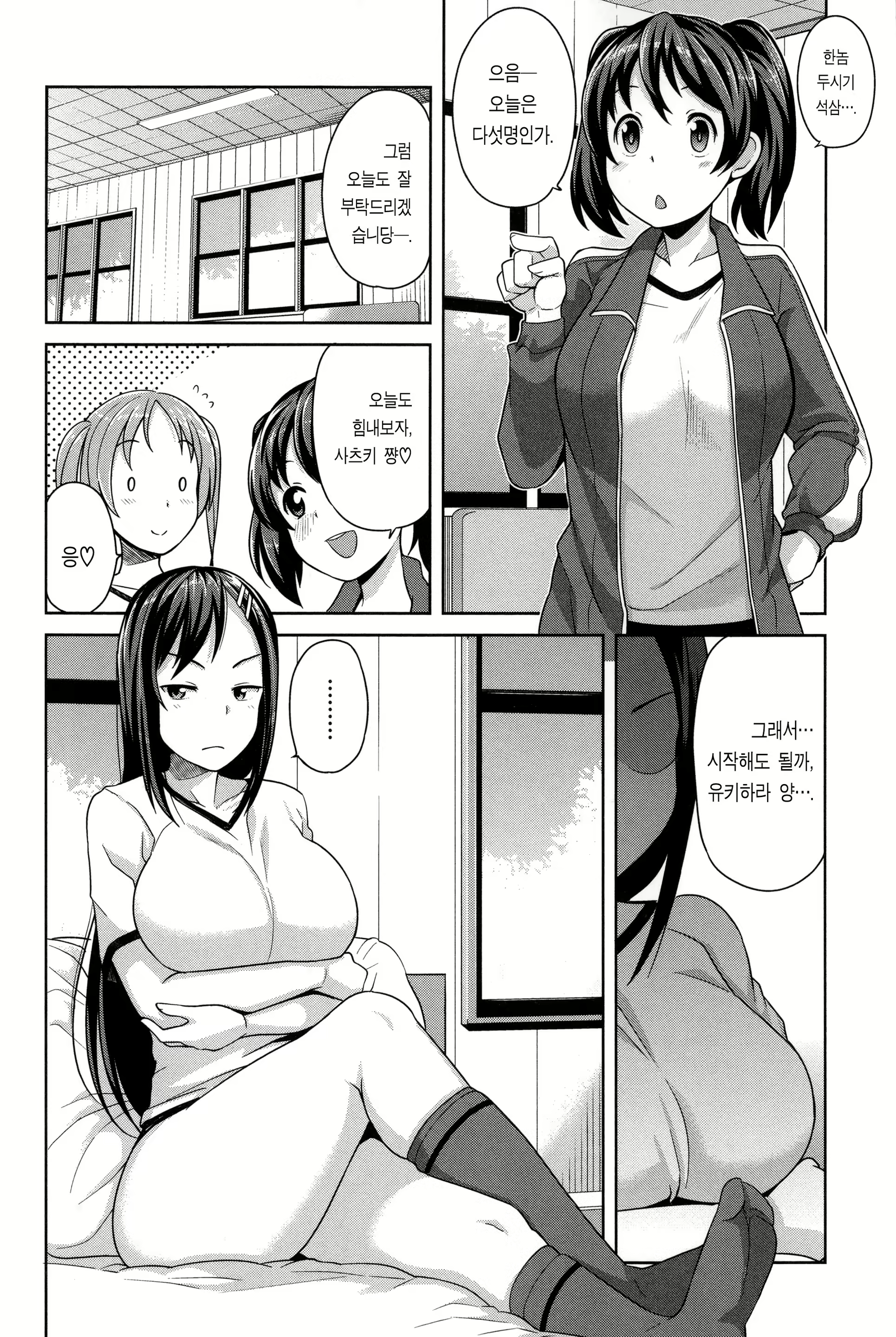 Content 1118100 - 129 페이지