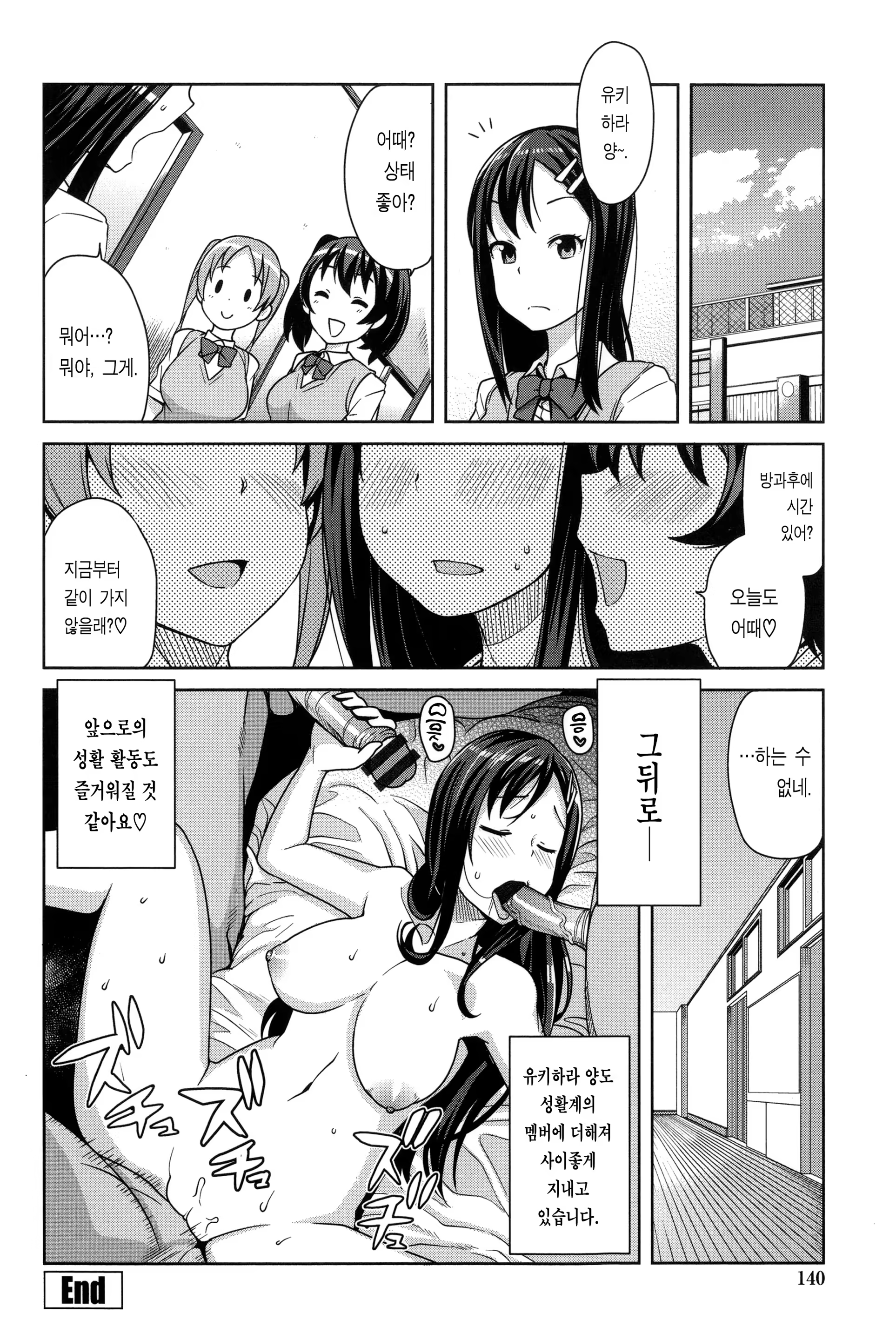 Content 1118100 - 143 페이지