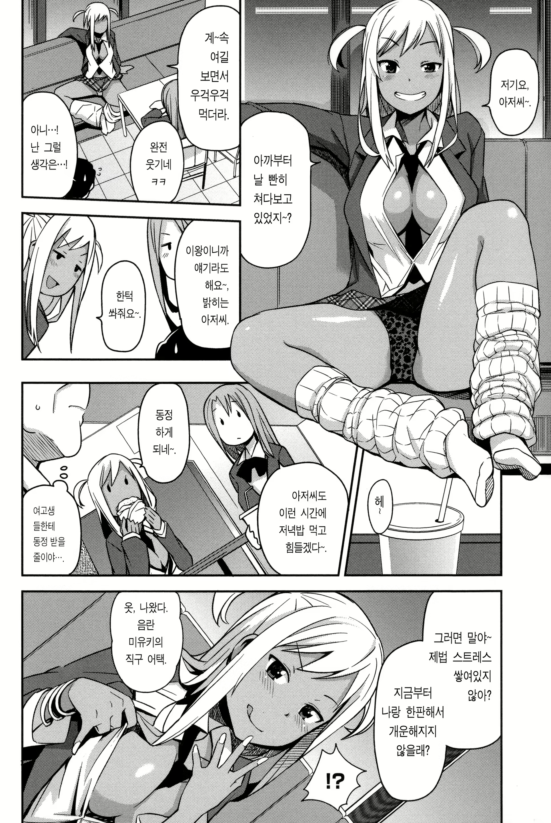 Content 1118100 - 183 페이지