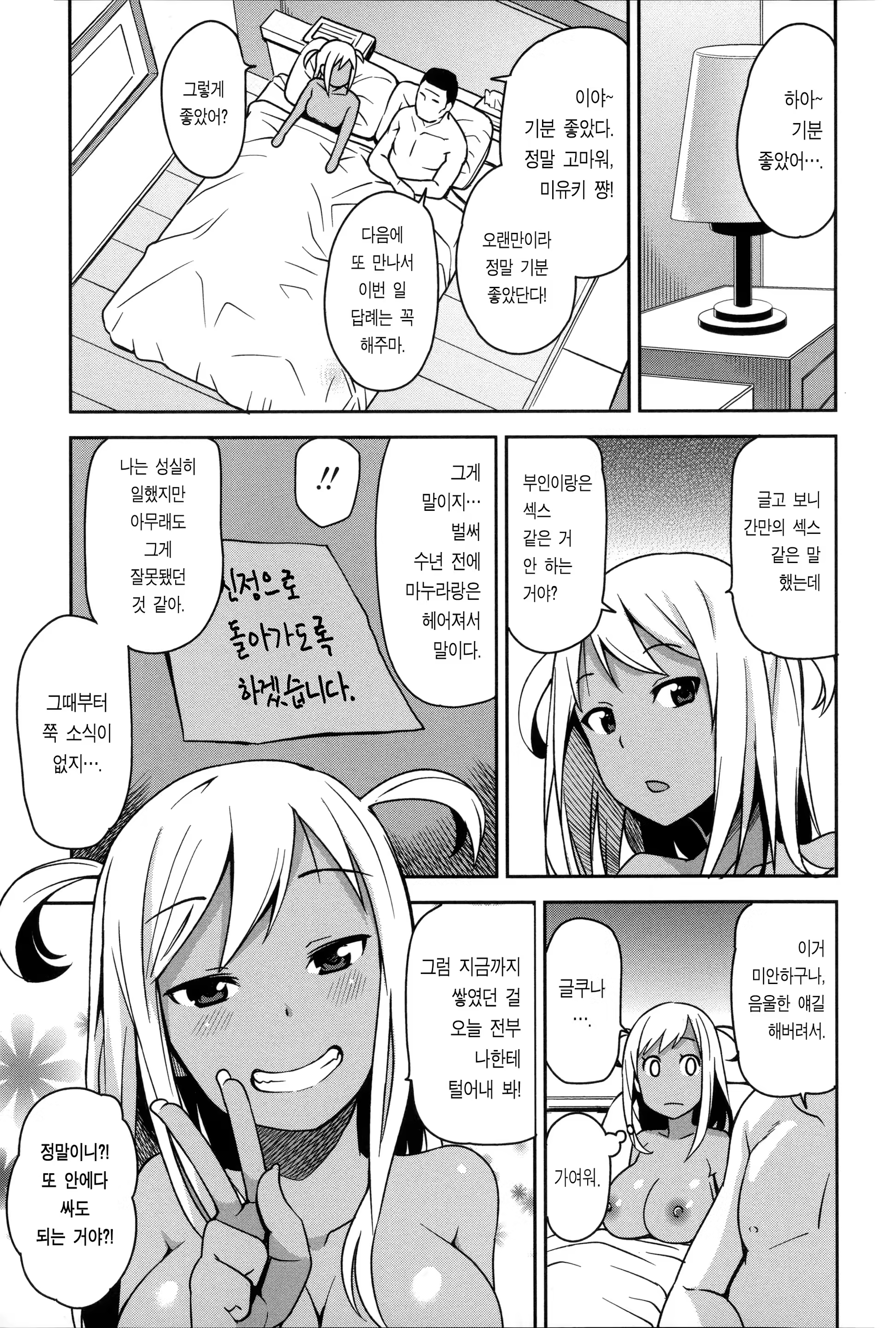 Content 1118100 - 196 페이지