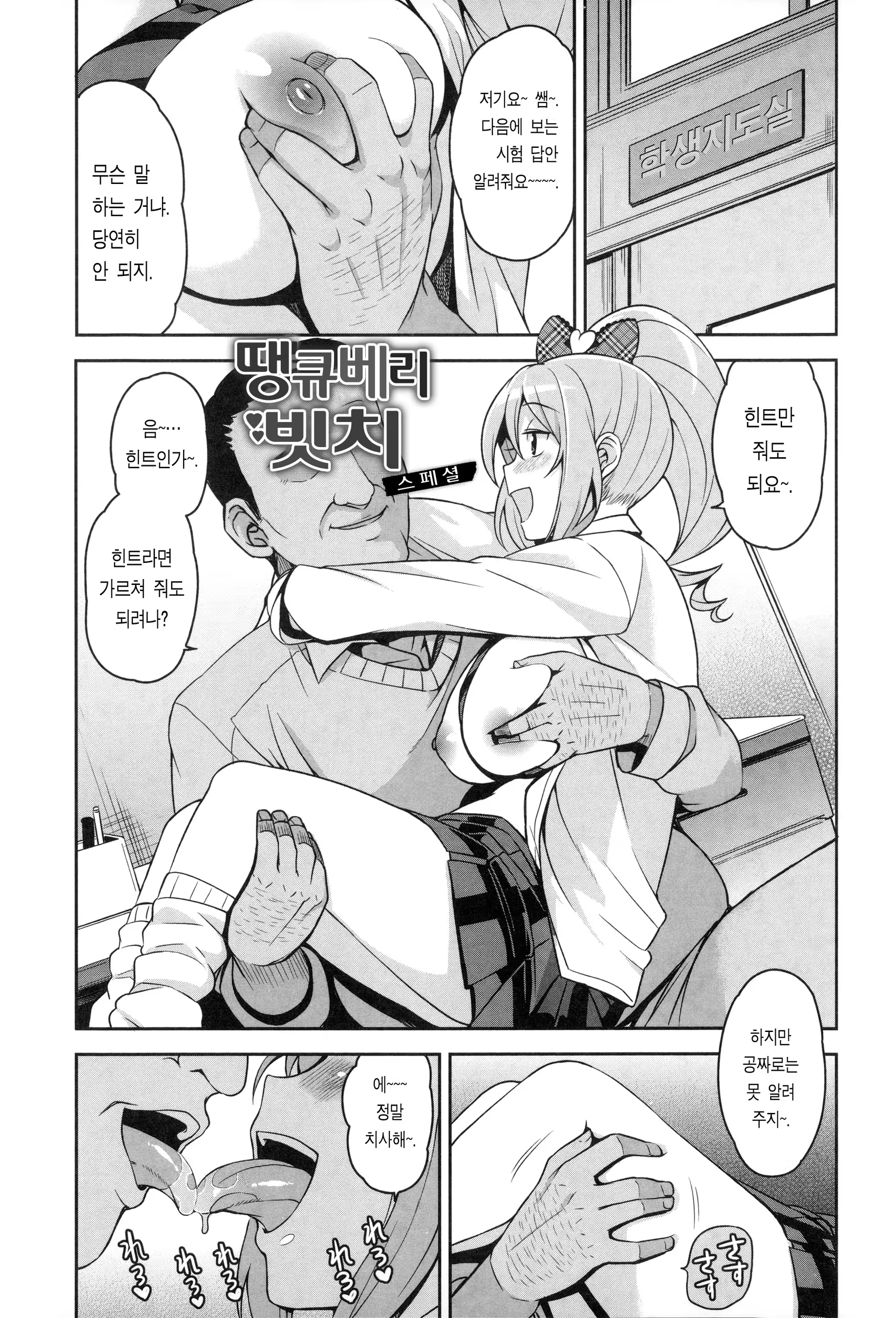 Content 1118100 - 202 페이지