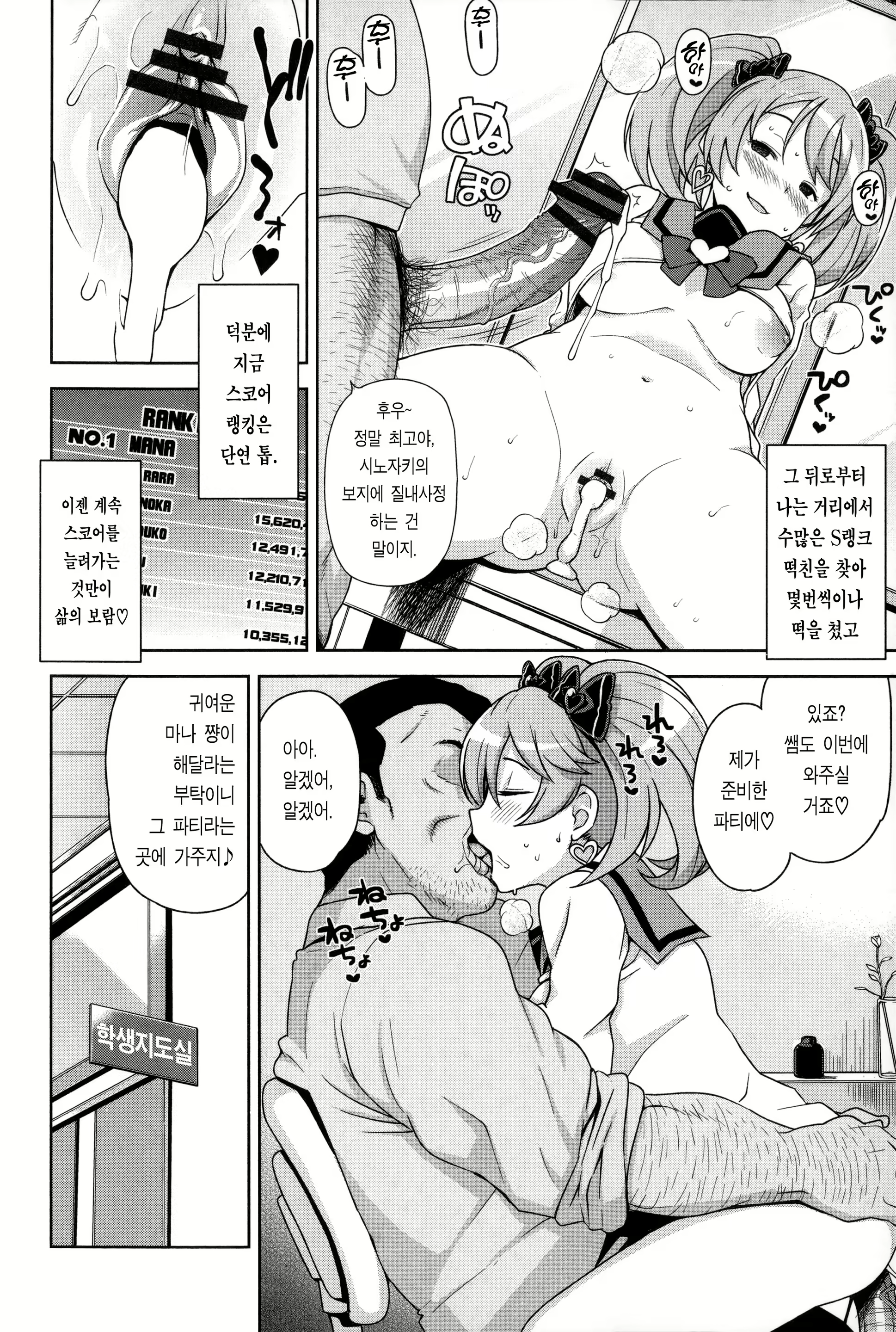 Content 1118100 - 45 페이지