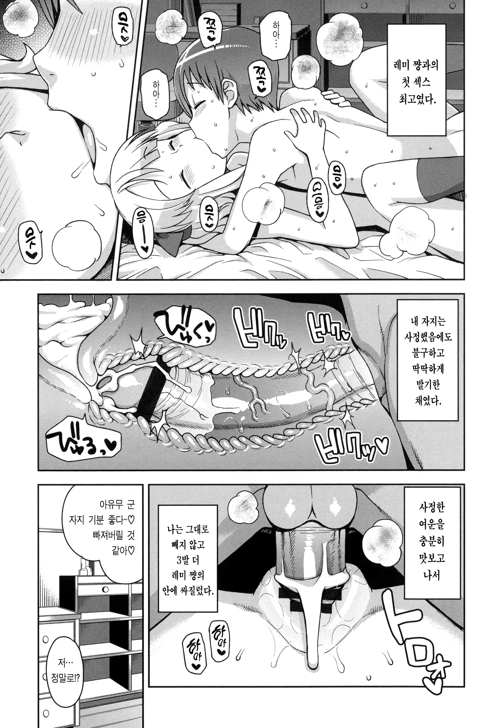 Content 1118100 - 80 페이지