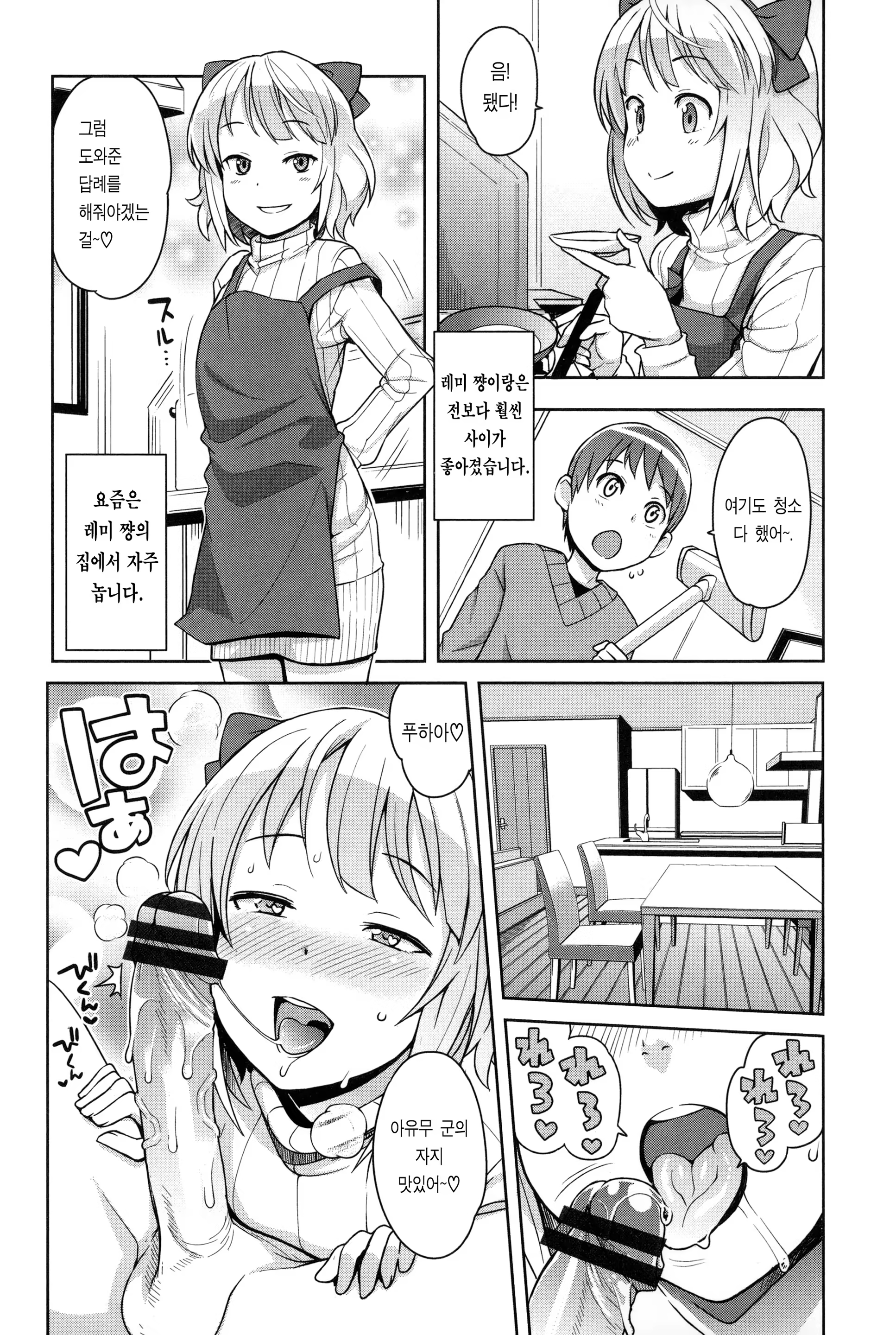 Content 1118100 - 89 페이지