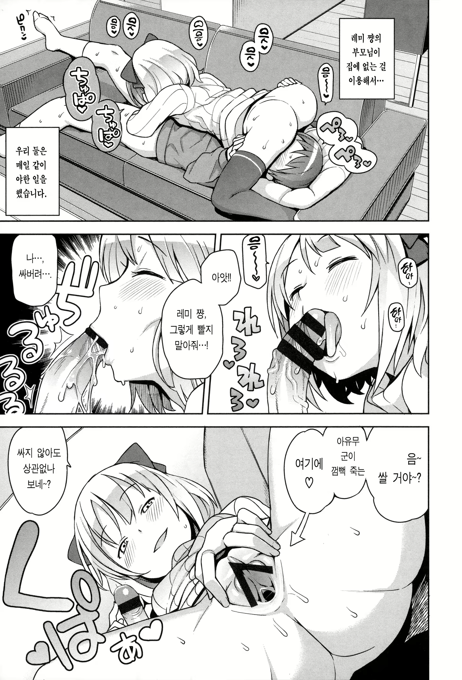 Content 1118100 - 90 페이지