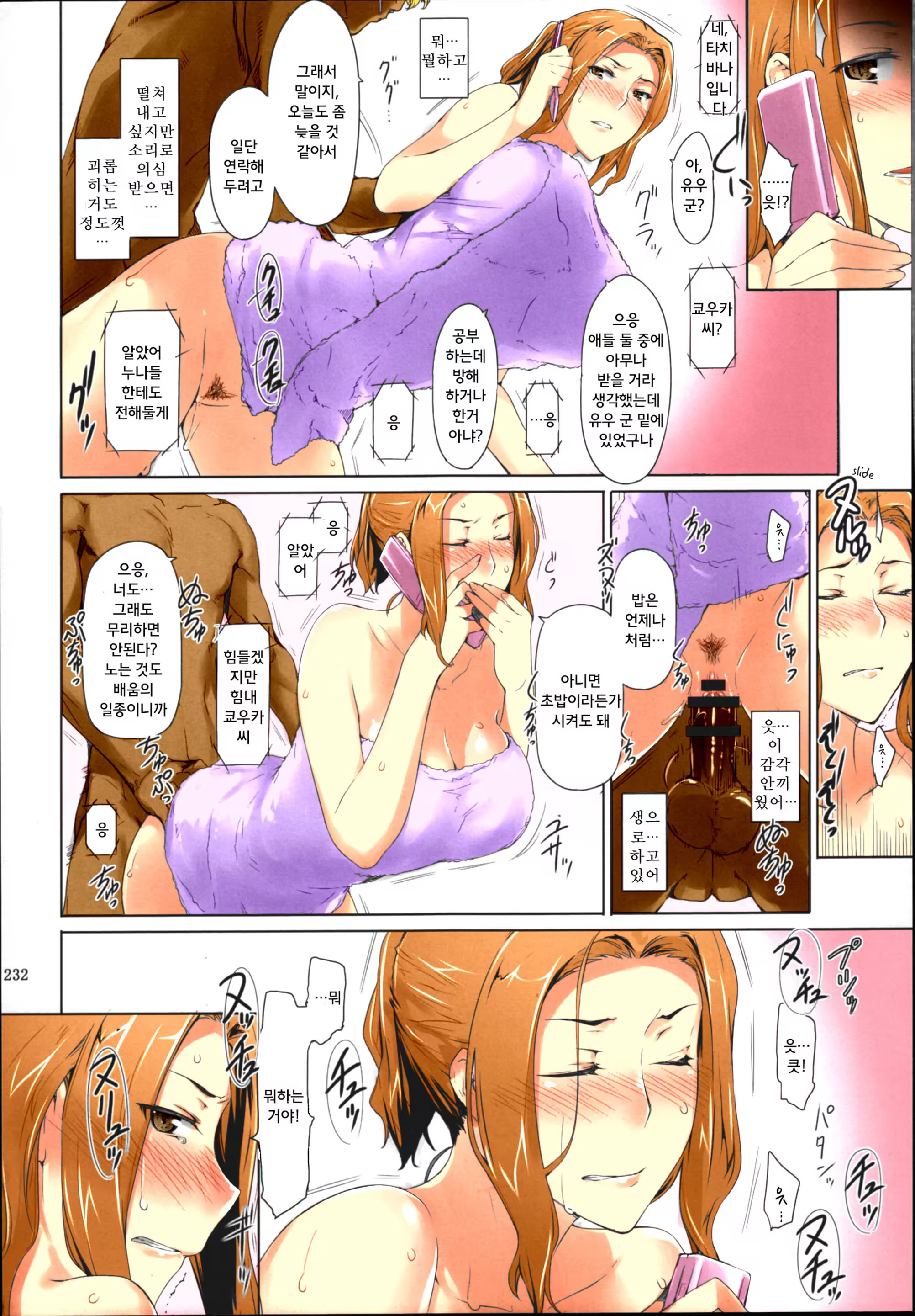 Content 1118121 - 231 페이지