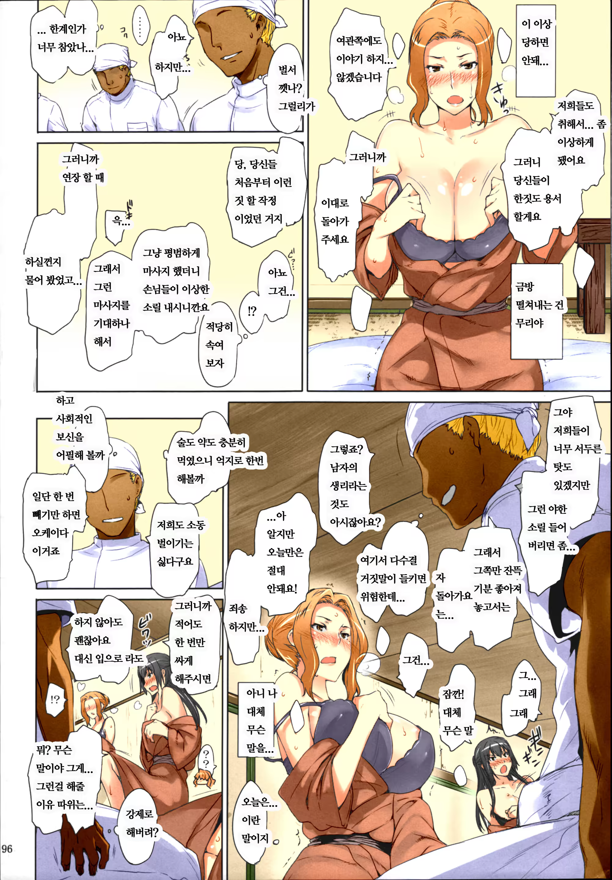 Content 1118121 - 95 페이지