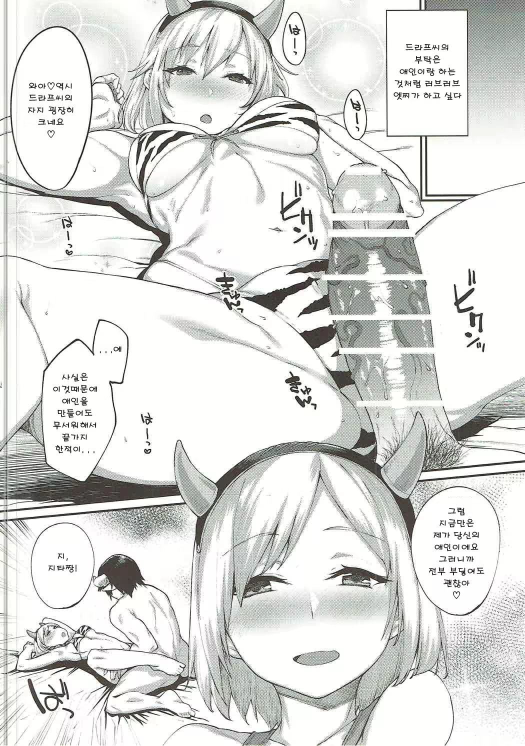 Content 1118213 - 11 페이지