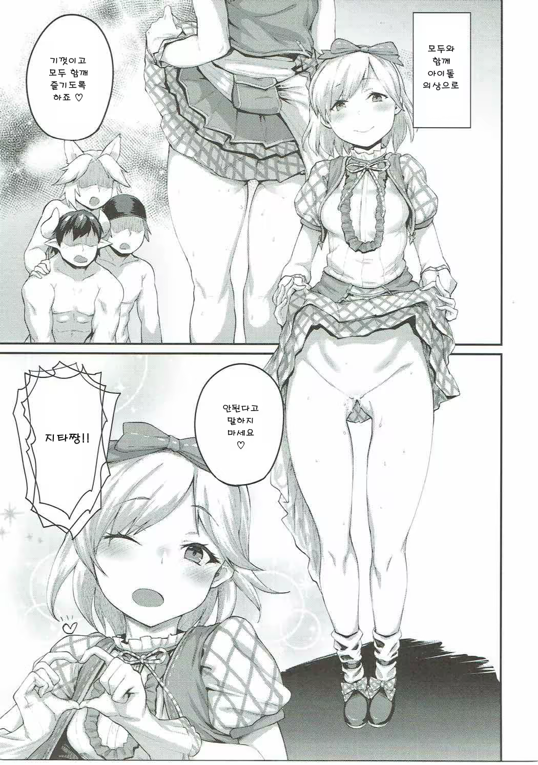 Content 1118213 - 14 페이지