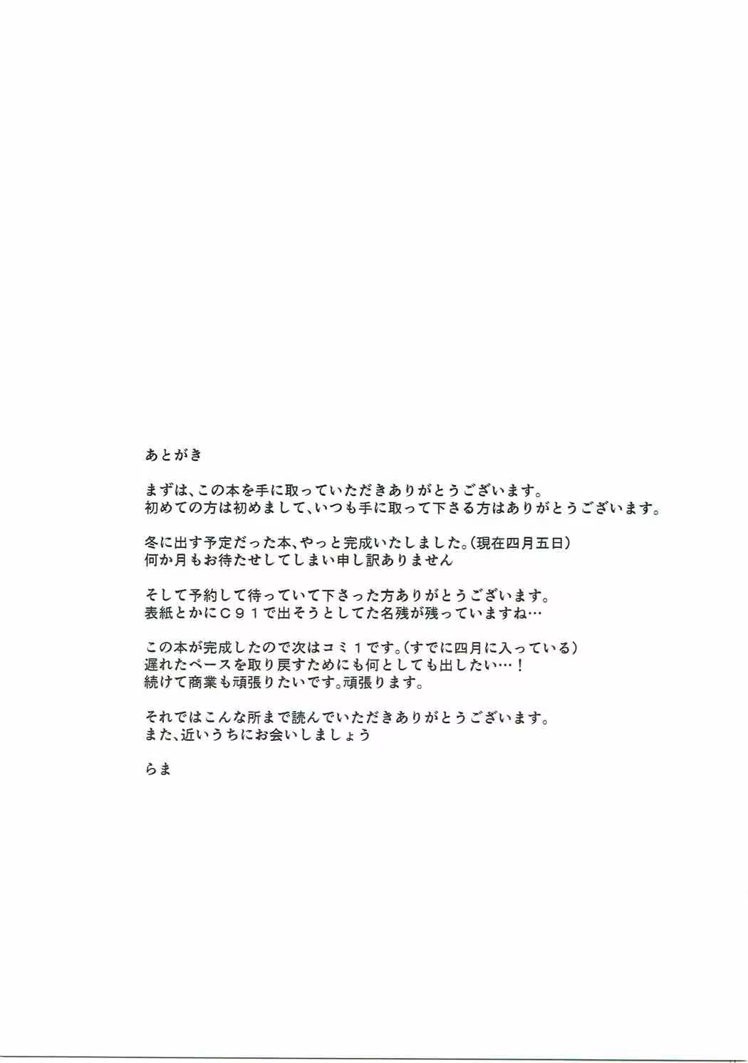Content 1118213 - 20 페이지
