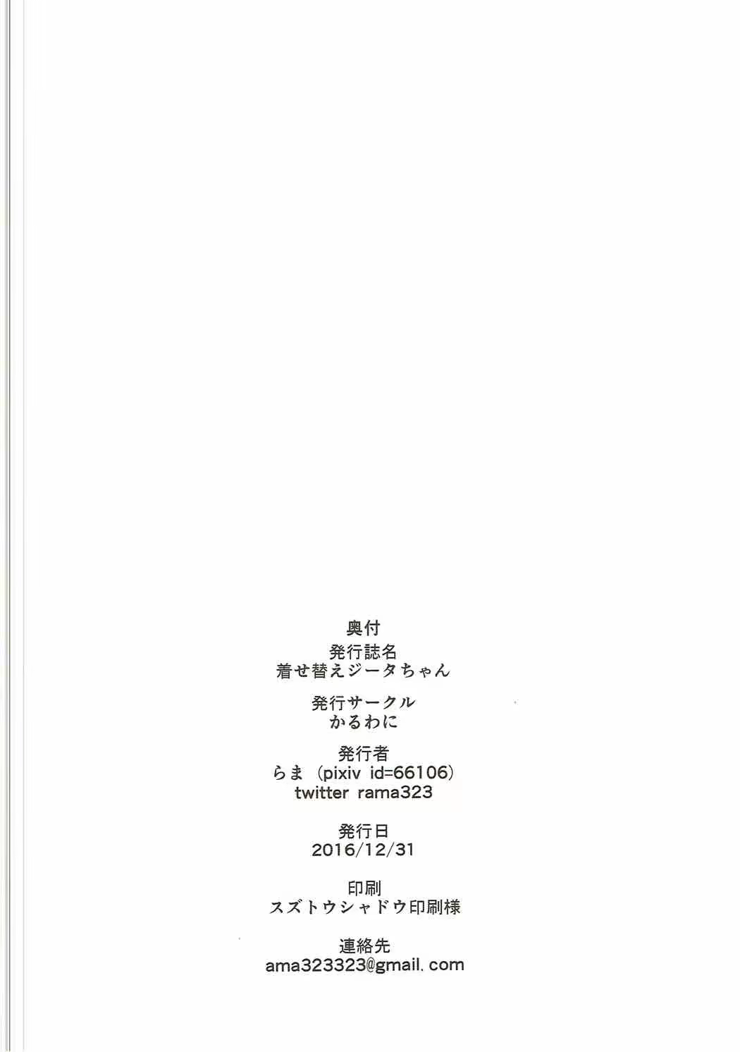 Content 1118213 - 21 페이지