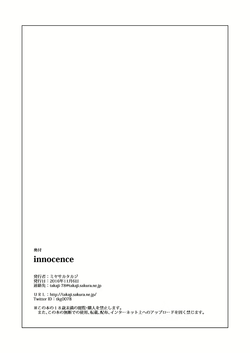 Content 1118215 - 9 페이지
