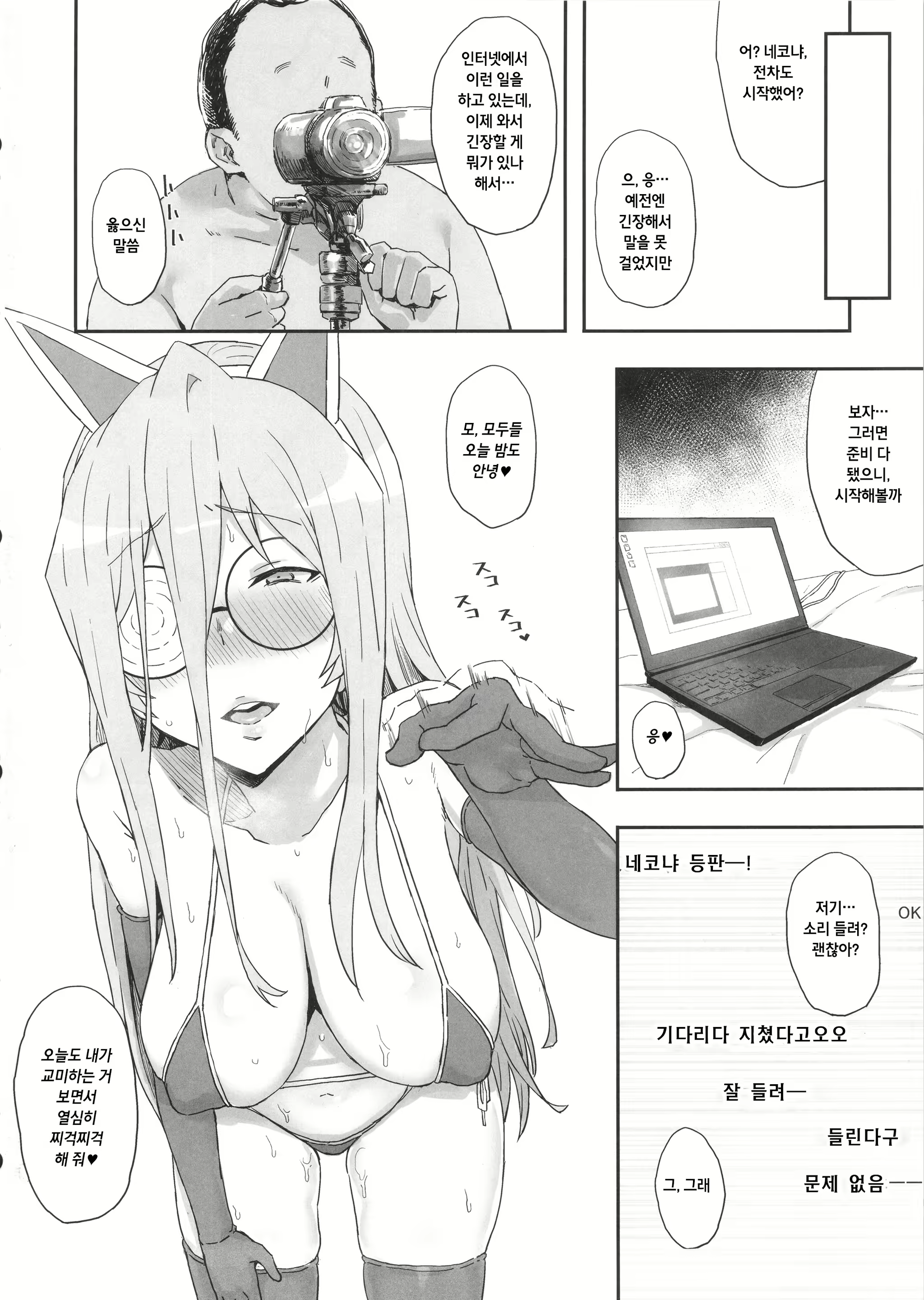 Content 1118369 - 17 페이지