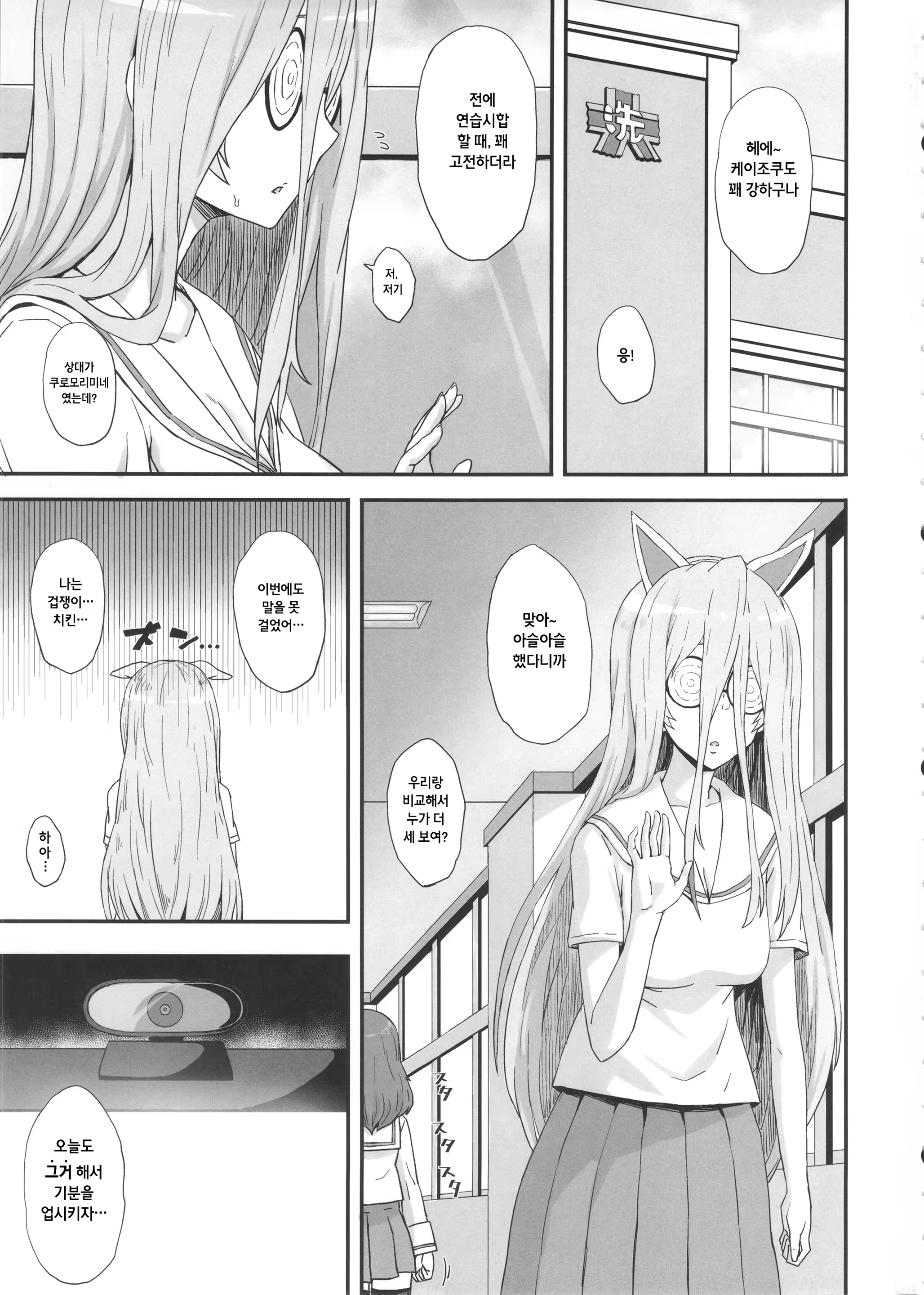 Content 1118369 - 2 페이지