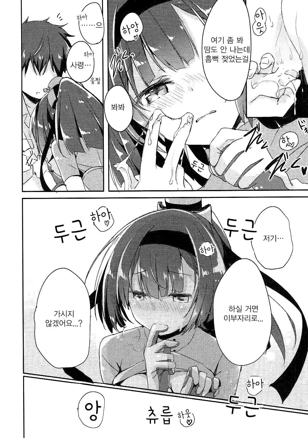 Content 1118419 - 11 페이지