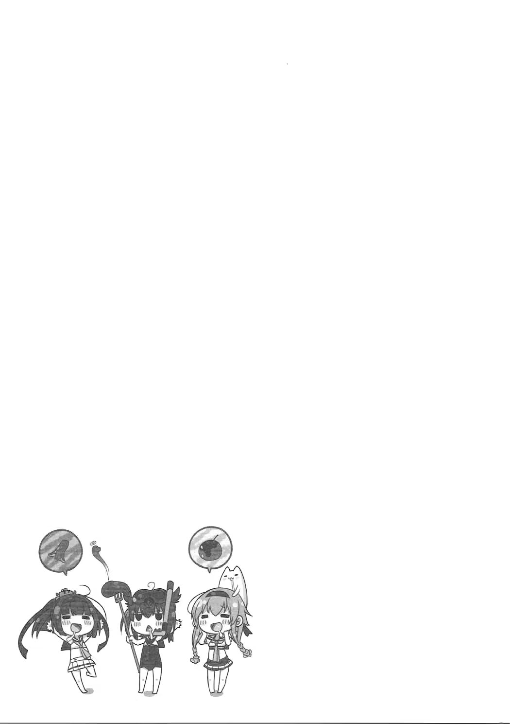 Content 1118419 - 20 페이지