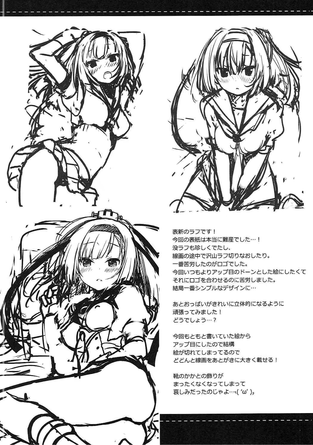 Content 1118419 - 23 페이지