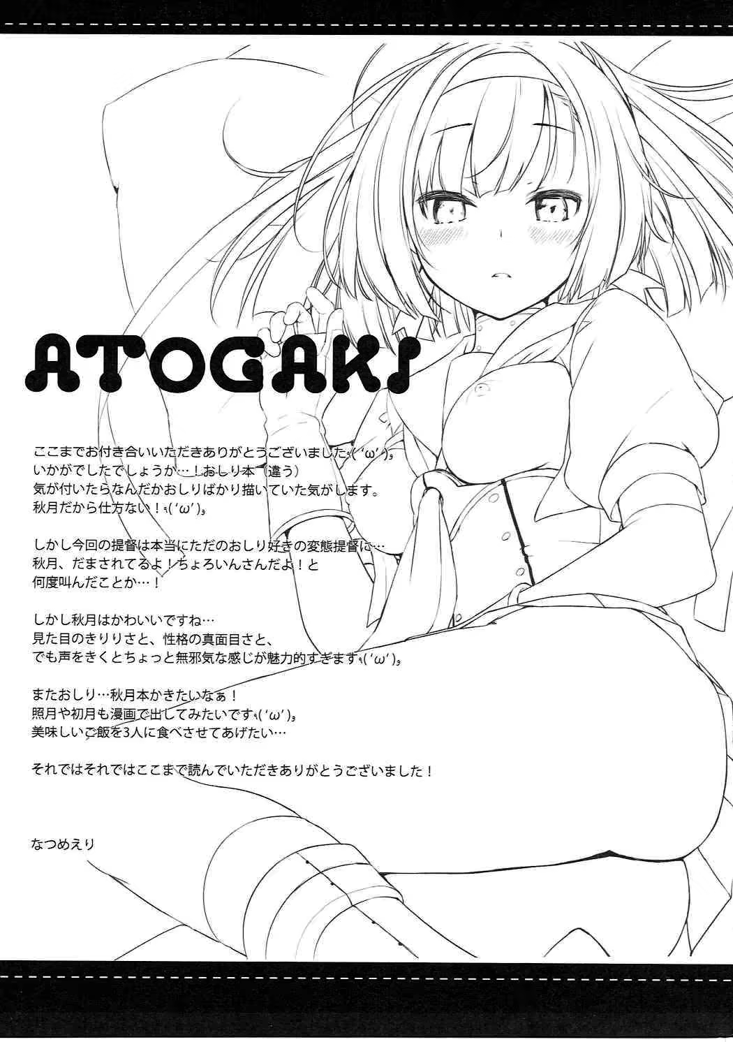 Content 1118419 - 24 페이지