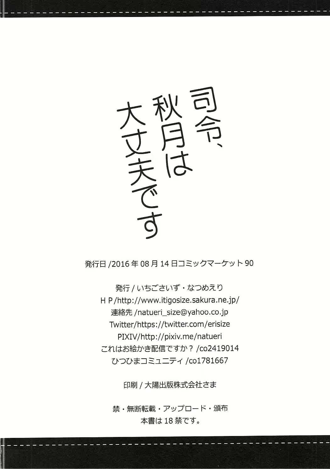 Content 1118419 - 25 페이지