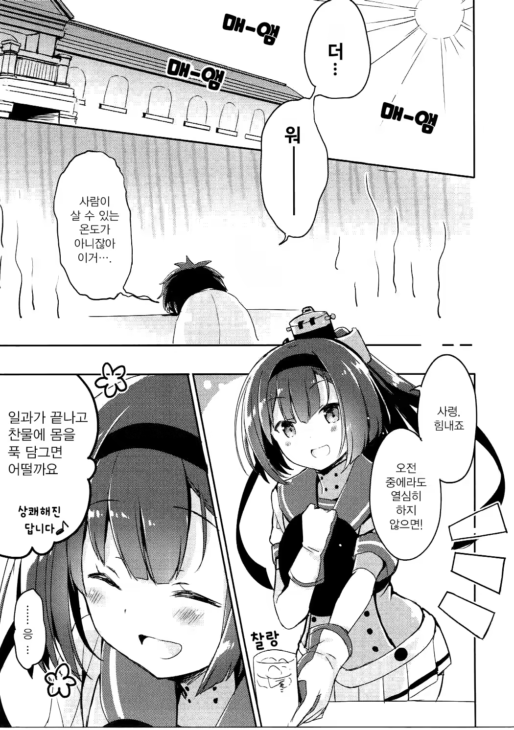 Content 1118419 - 4 페이지