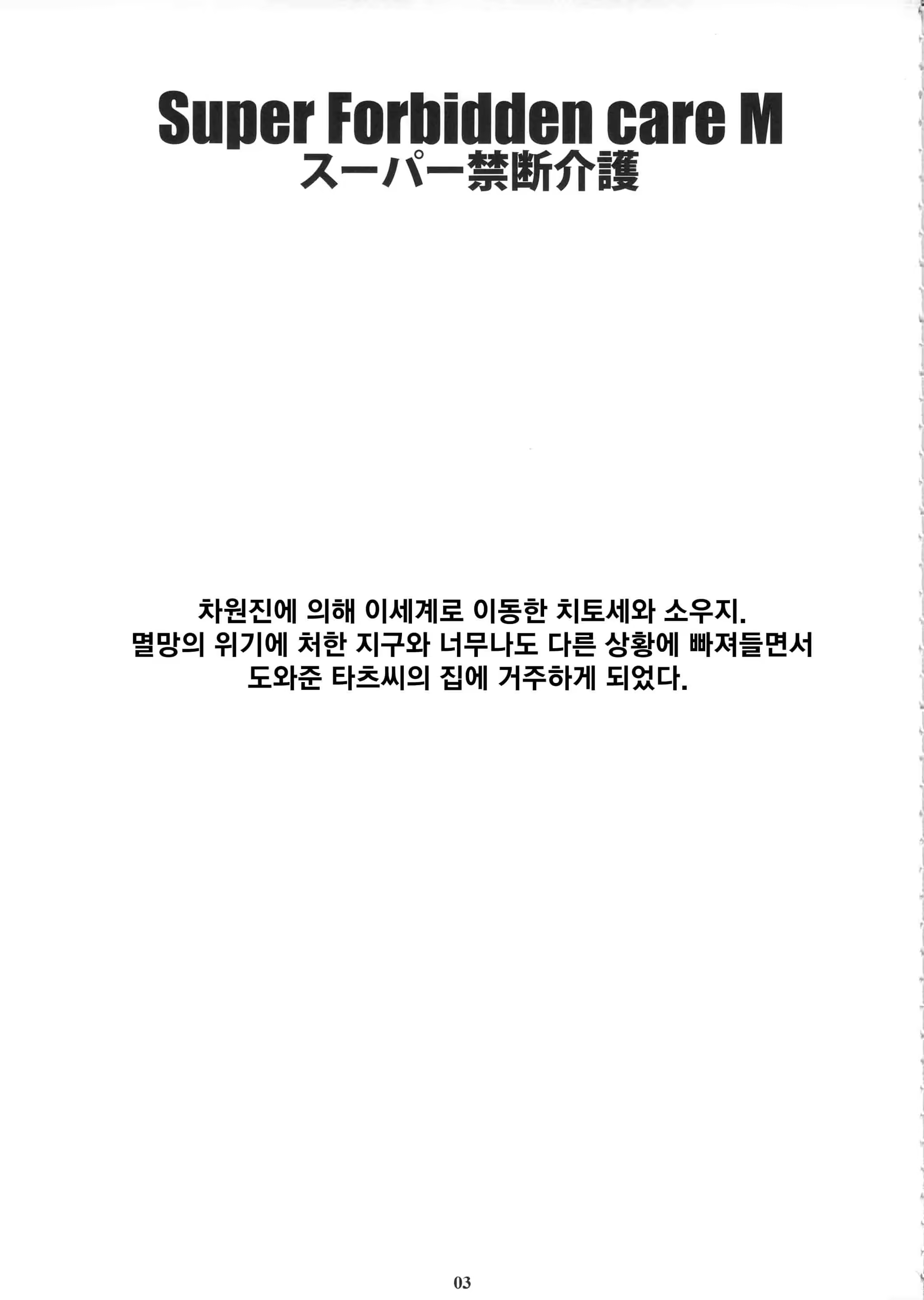 Content 1118431 - 2 페이지