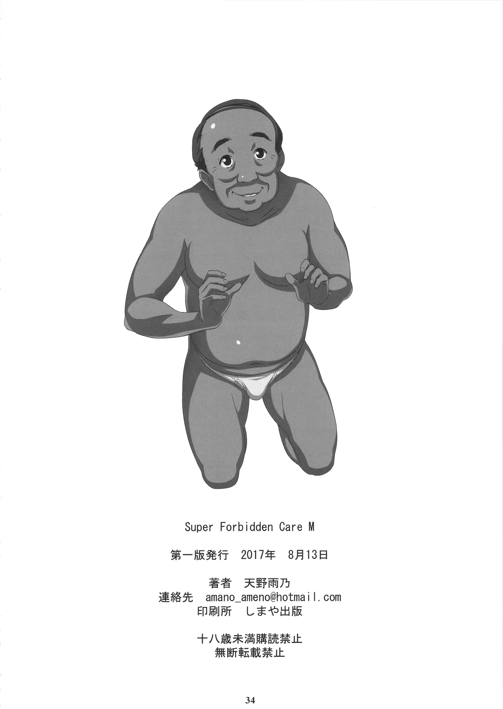 Content 1118431 - 33 페이지