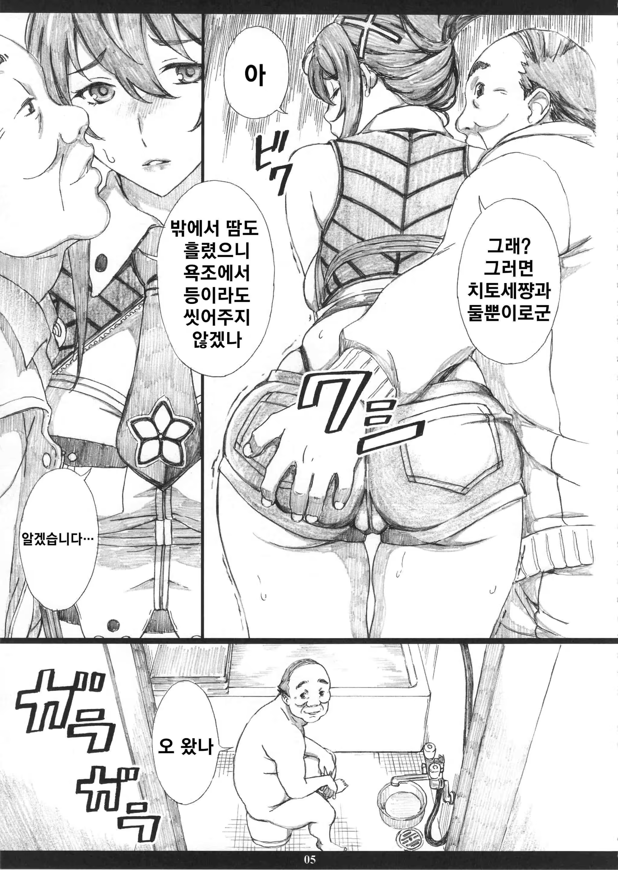 Content 1118431 - 4 페이지
